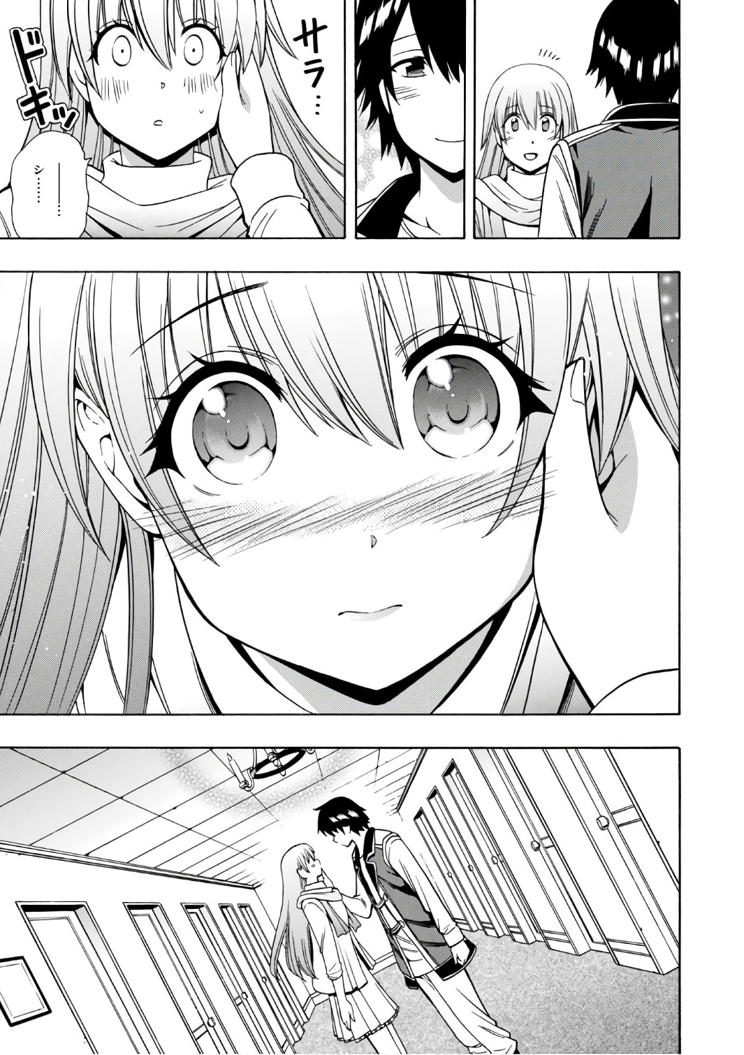 賢者の孫 Chap 24 - Next Chap 25