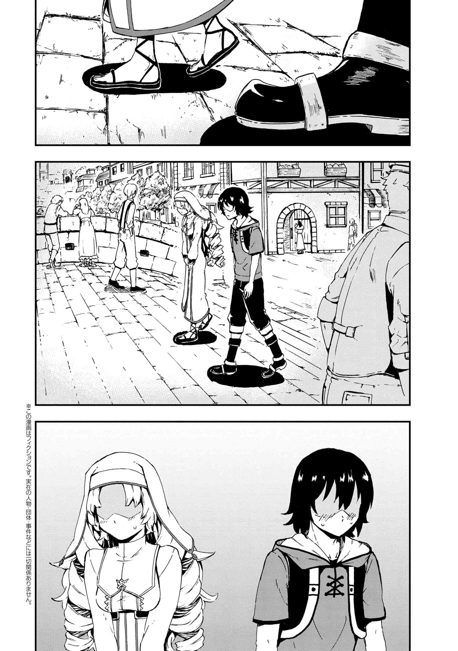 賢者の孫 Chap 25.2 - Next Chap 26.2