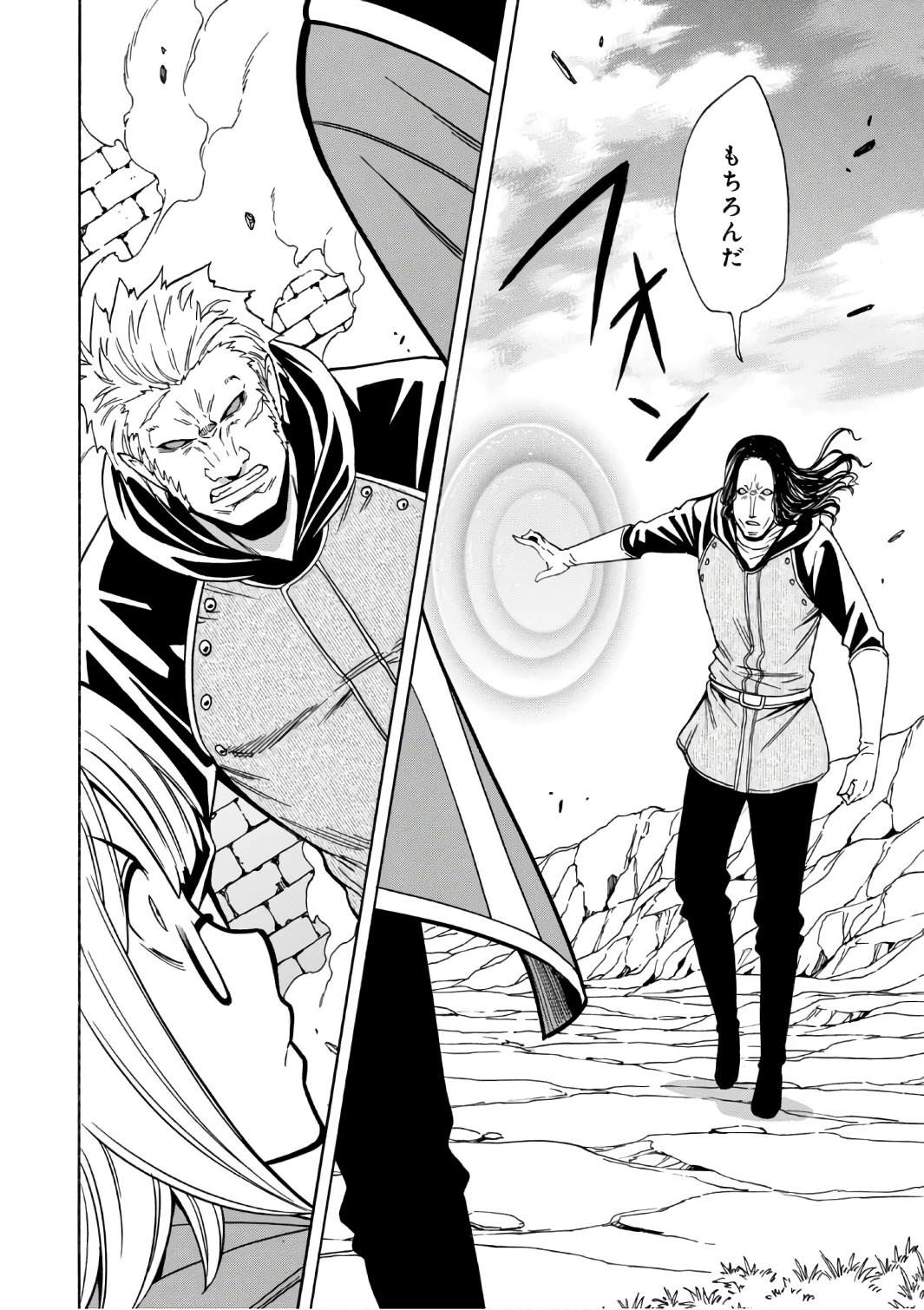 賢者の孫 Chap 25 - Next Chap 26