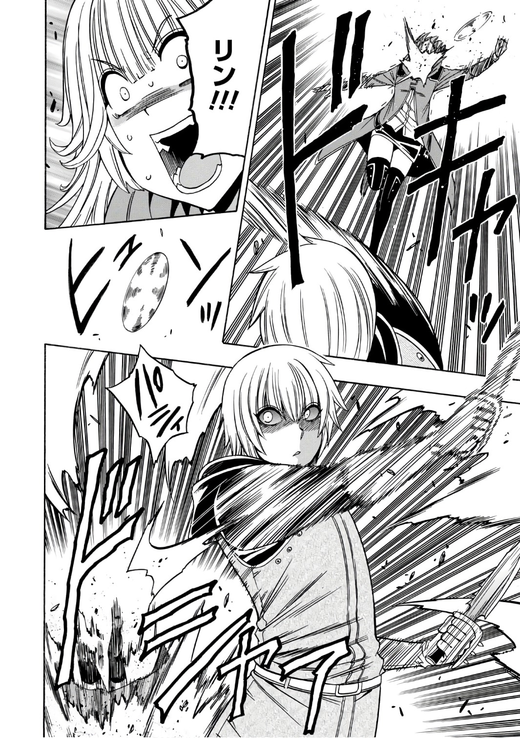 賢者の孫 Chap 25 - Next Chap 26