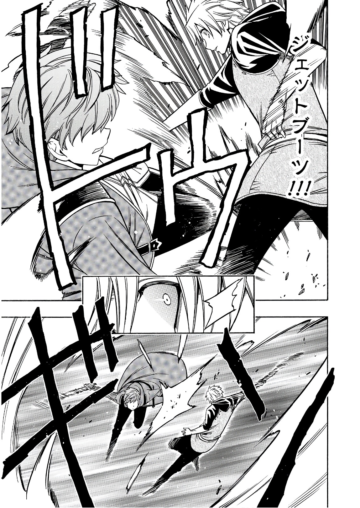 賢者の孫 Chap 26 - Next Chap 27