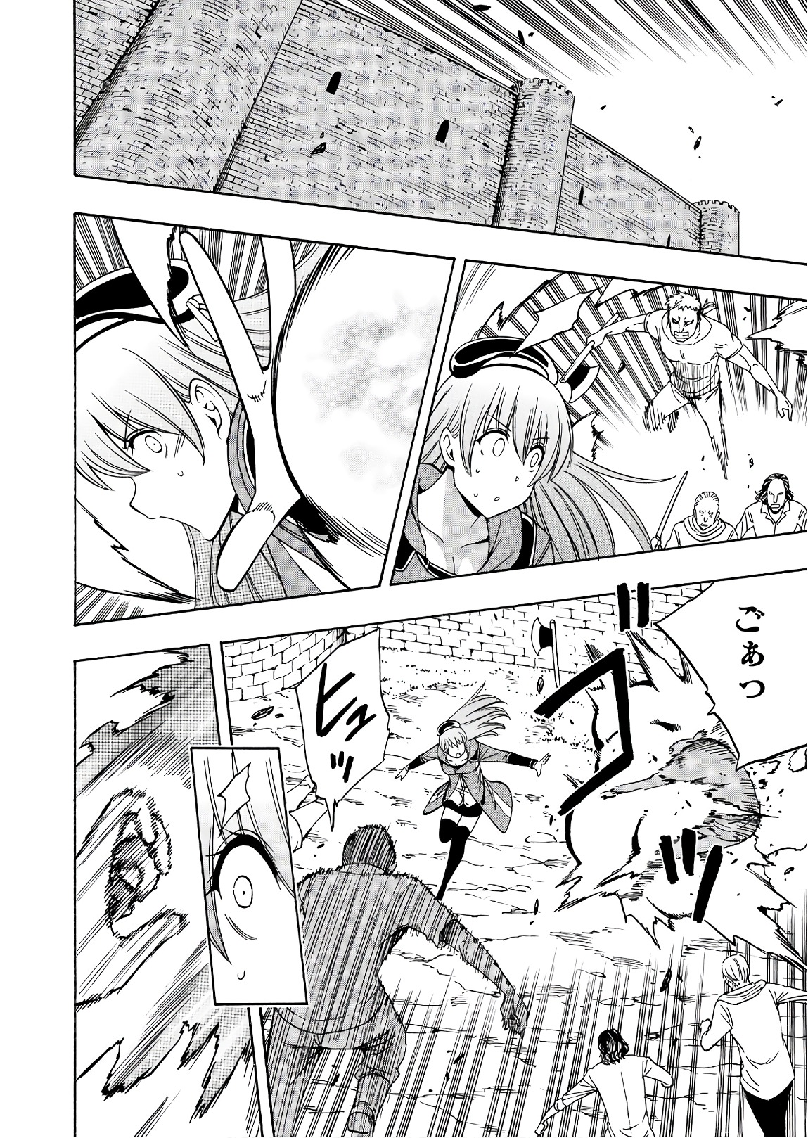 賢者の孫 Chap 26 - Next Chap 27