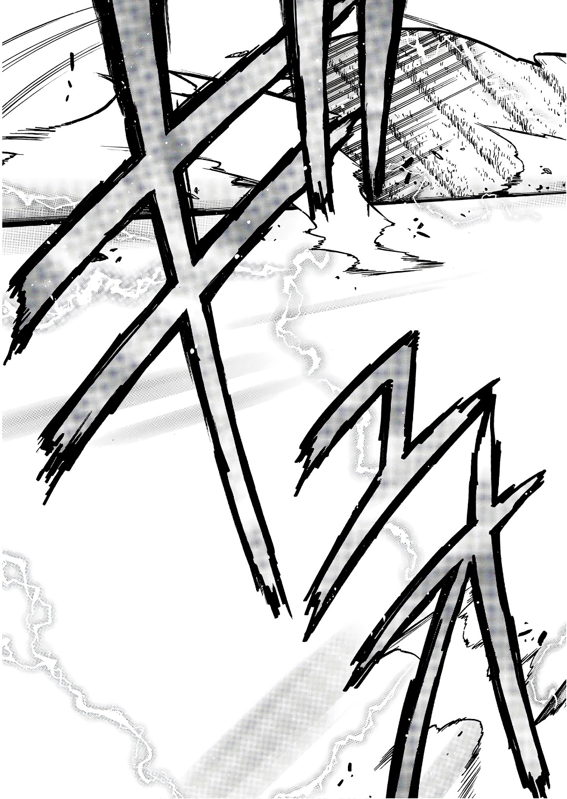 賢者の孫 Chap 26 - Next Chap 27