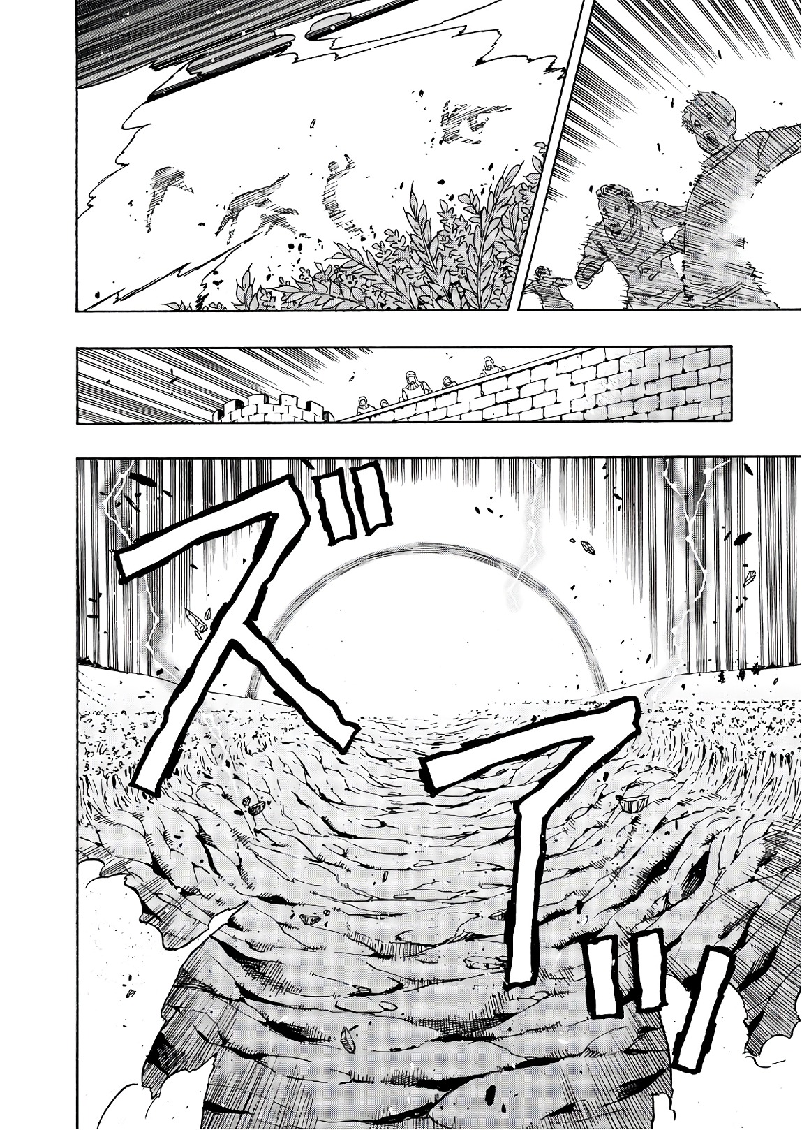 賢者の孫 Chap 26 - Next Chap 27