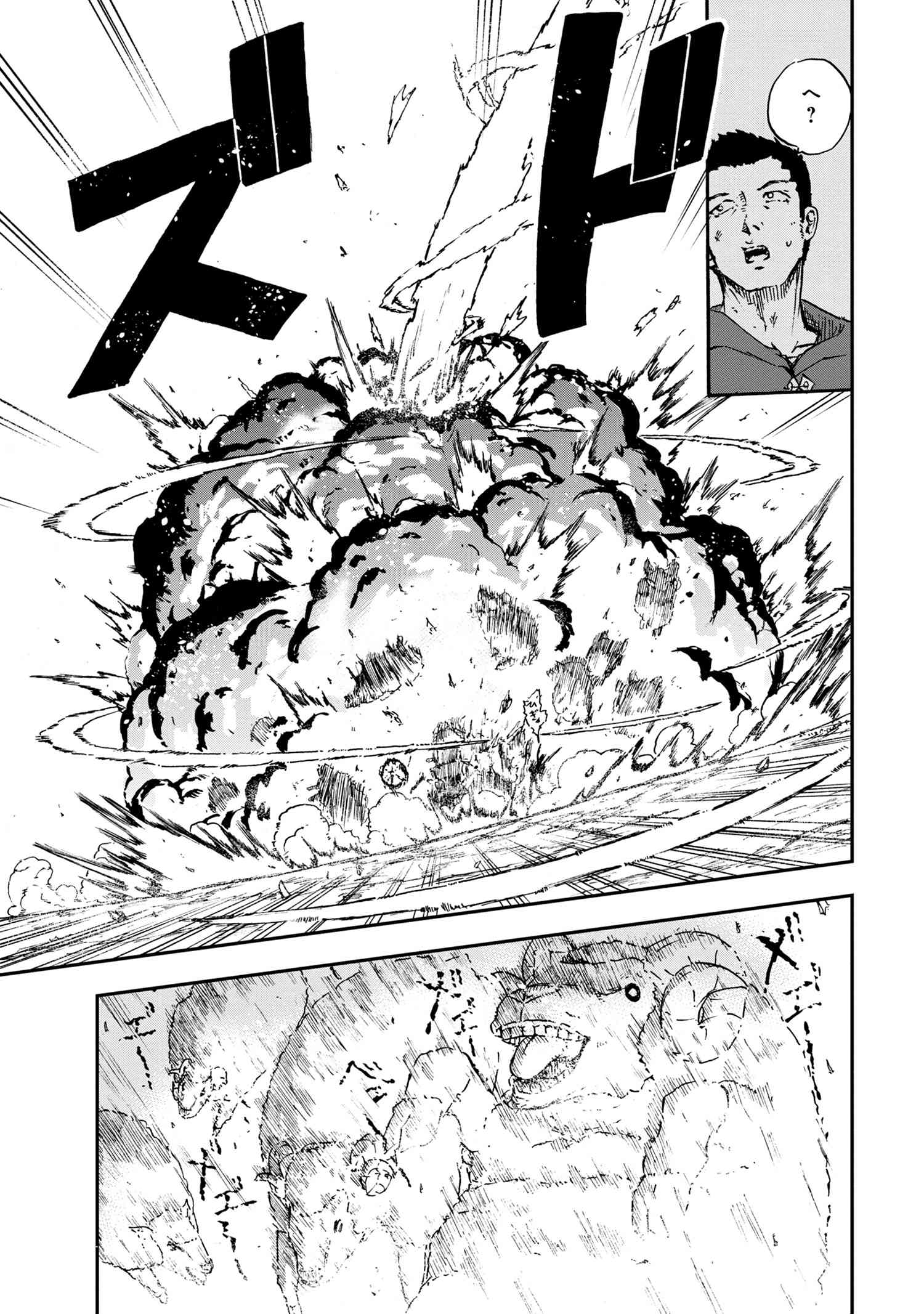 賢者の孫 Chap 27.1 - Next Chap 28.1