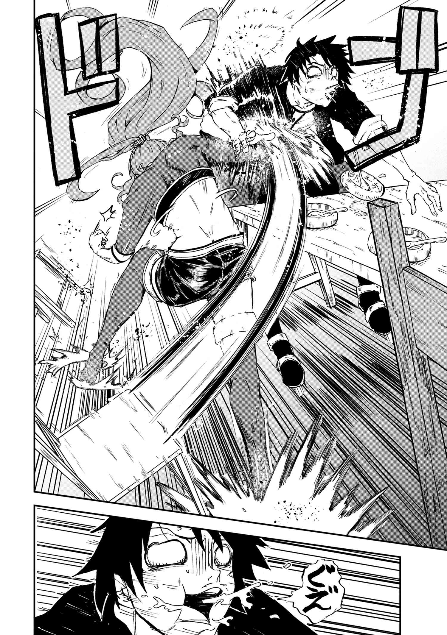 賢者の孫 Chap 27.2 - Next Chap 28.2