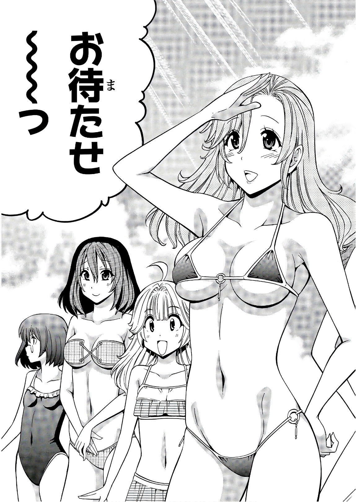 賢者の孫 Chap 27 - Next Chap 28