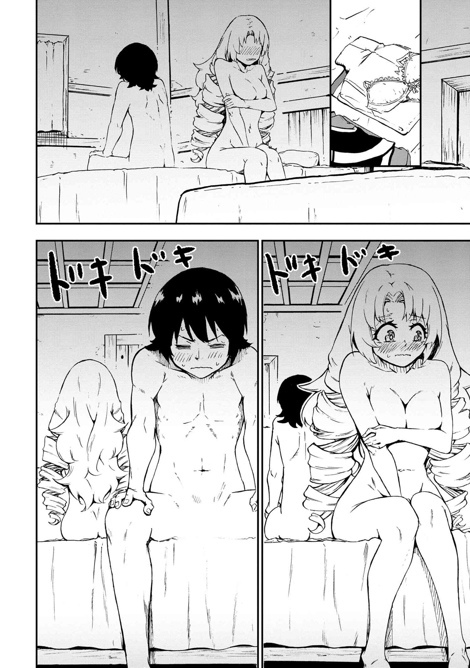 賢者の孫 Chap 28.4 - Next Chap 29.4