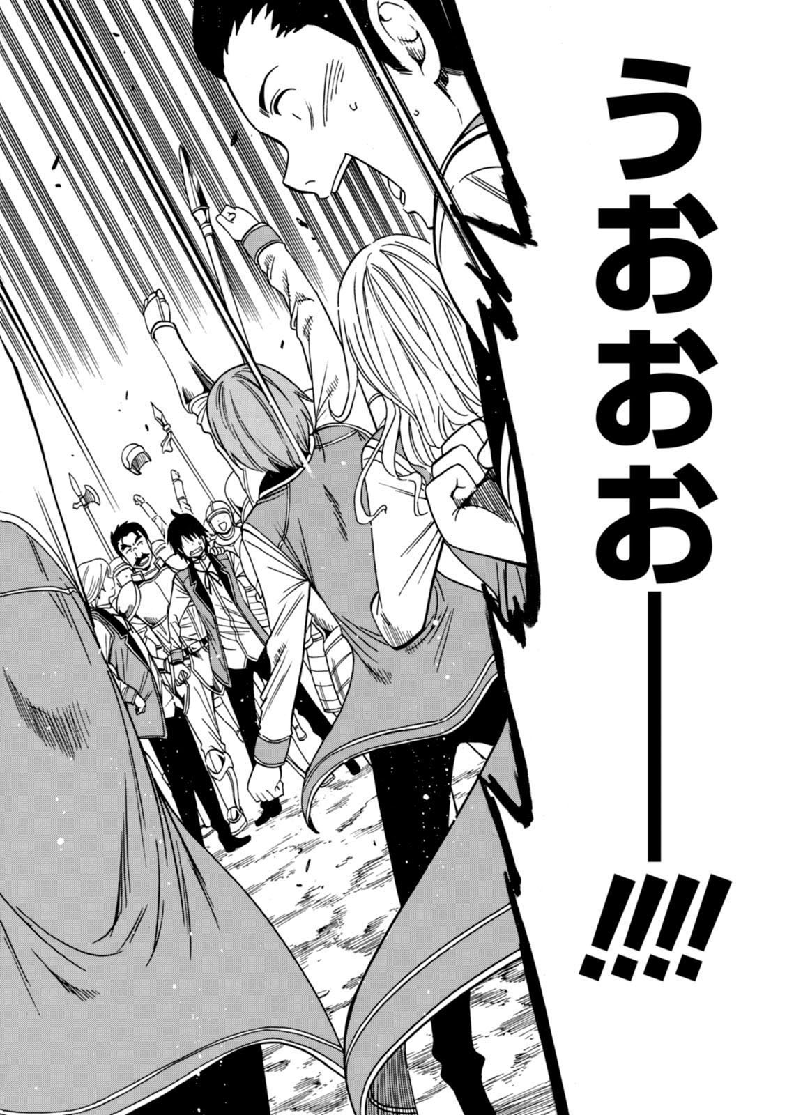 賢者の孫 Chap 7 - Next Chap 8