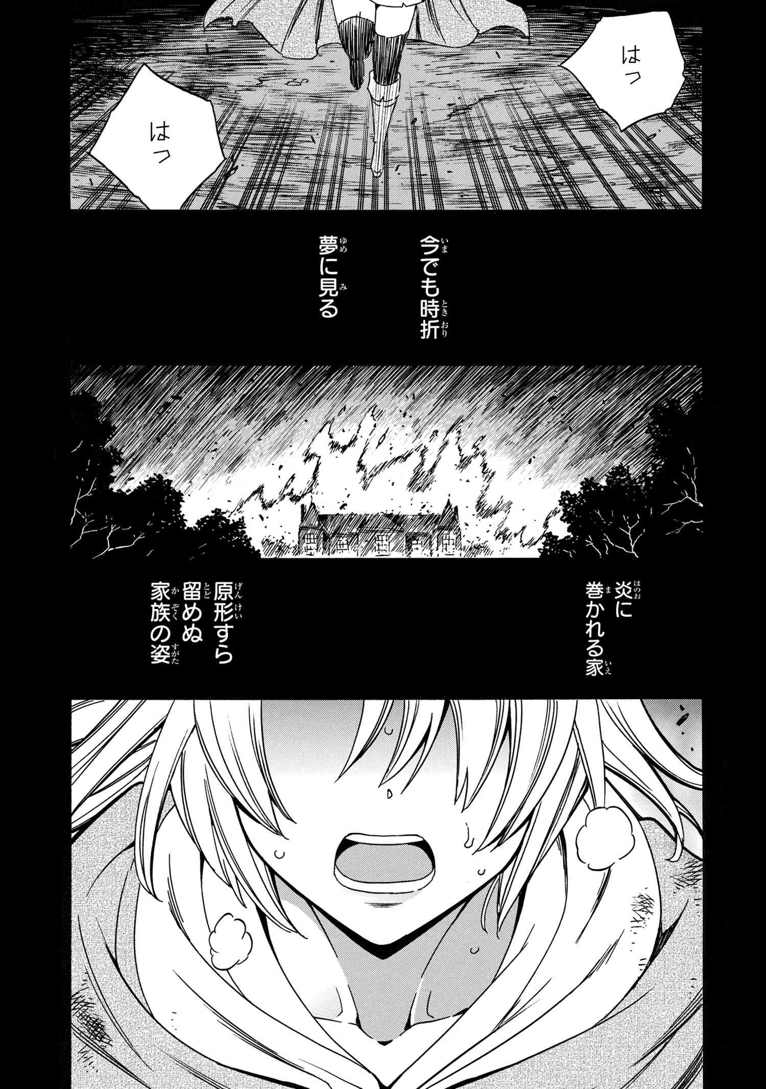 賢者の孫 Chap 72.1 - Next Chap 73.1