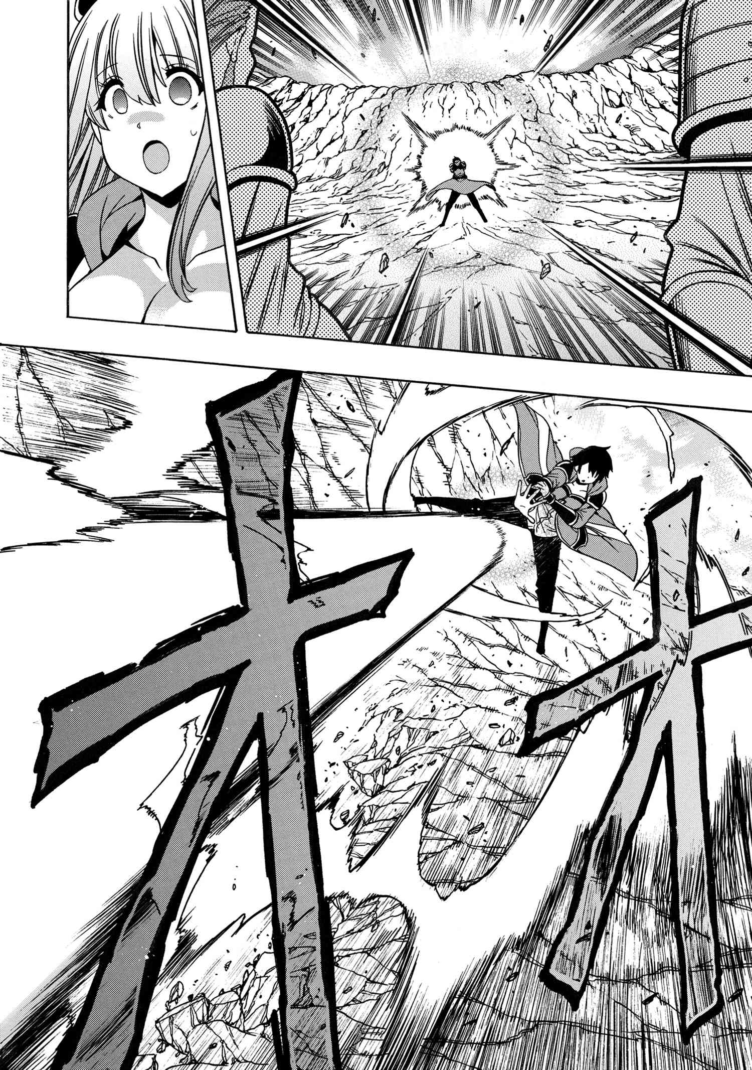 賢者の孫 Chap 73.1 - Next Chap 74.1