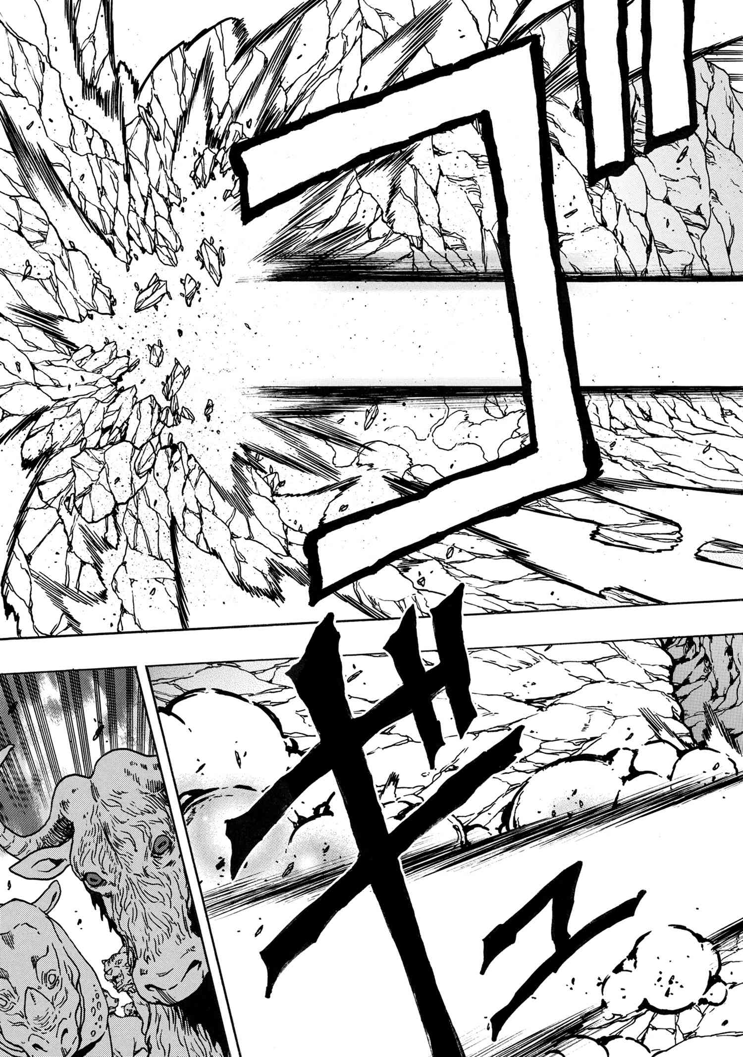 賢者の孫 Chap 73.1 - Next Chap 74.1