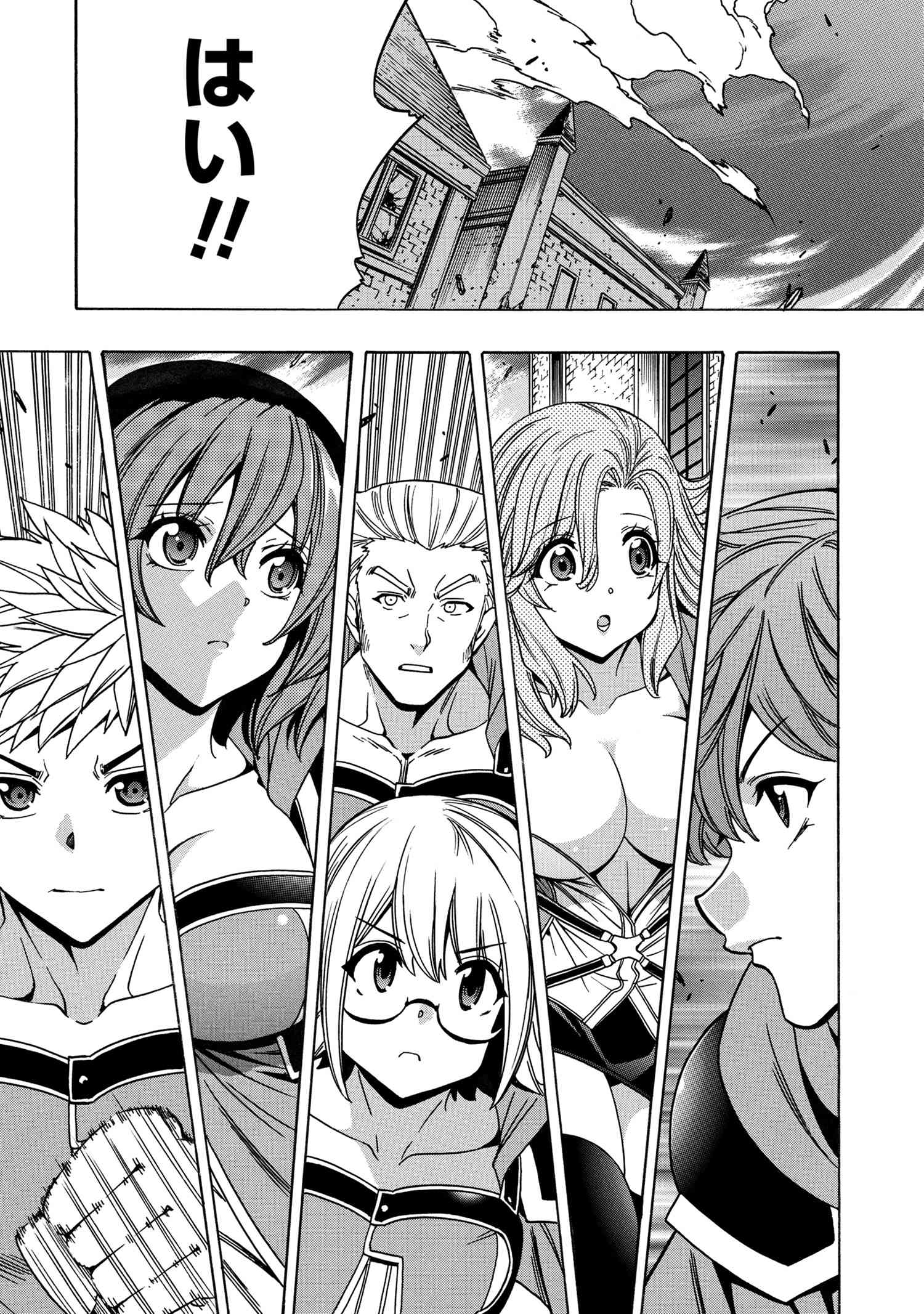 賢者の孫 Chap 73.3 - Next Chap 74.3