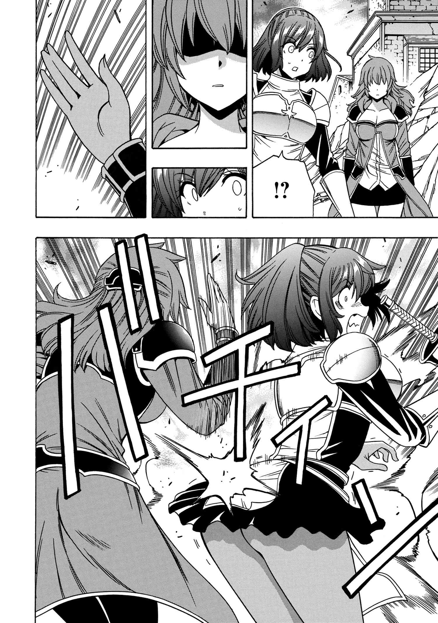 賢者の孫 Chap 74 - Next Chap 75