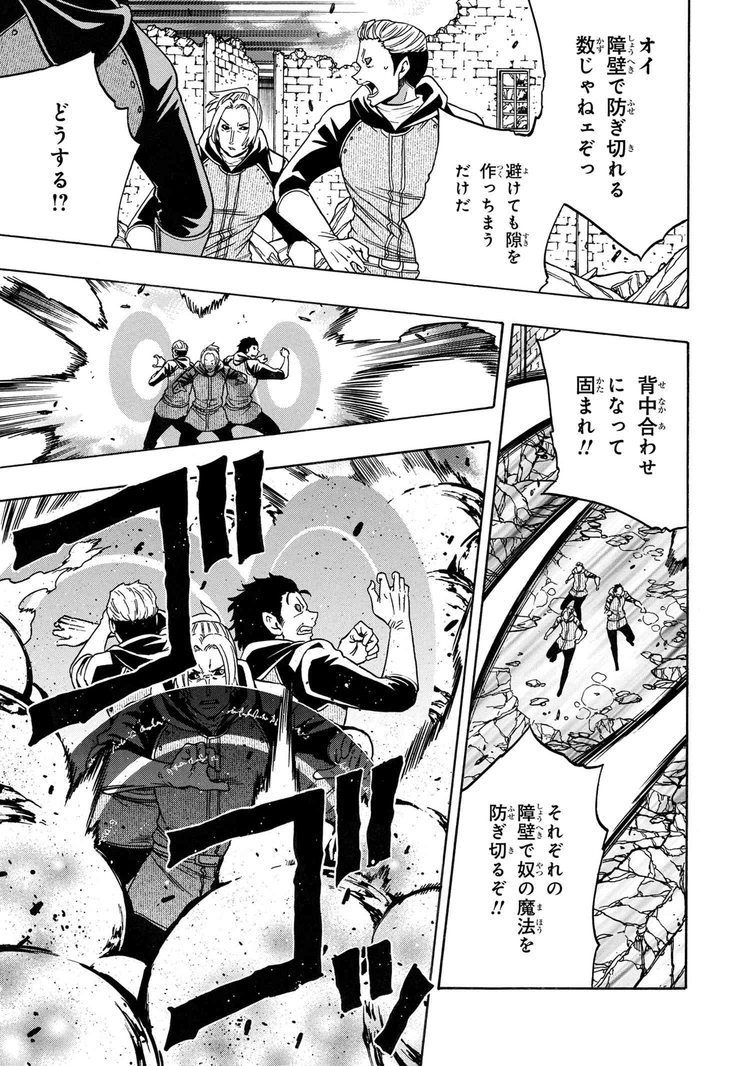 賢者の孫 Chap 75.1 - Next Chap 76.1