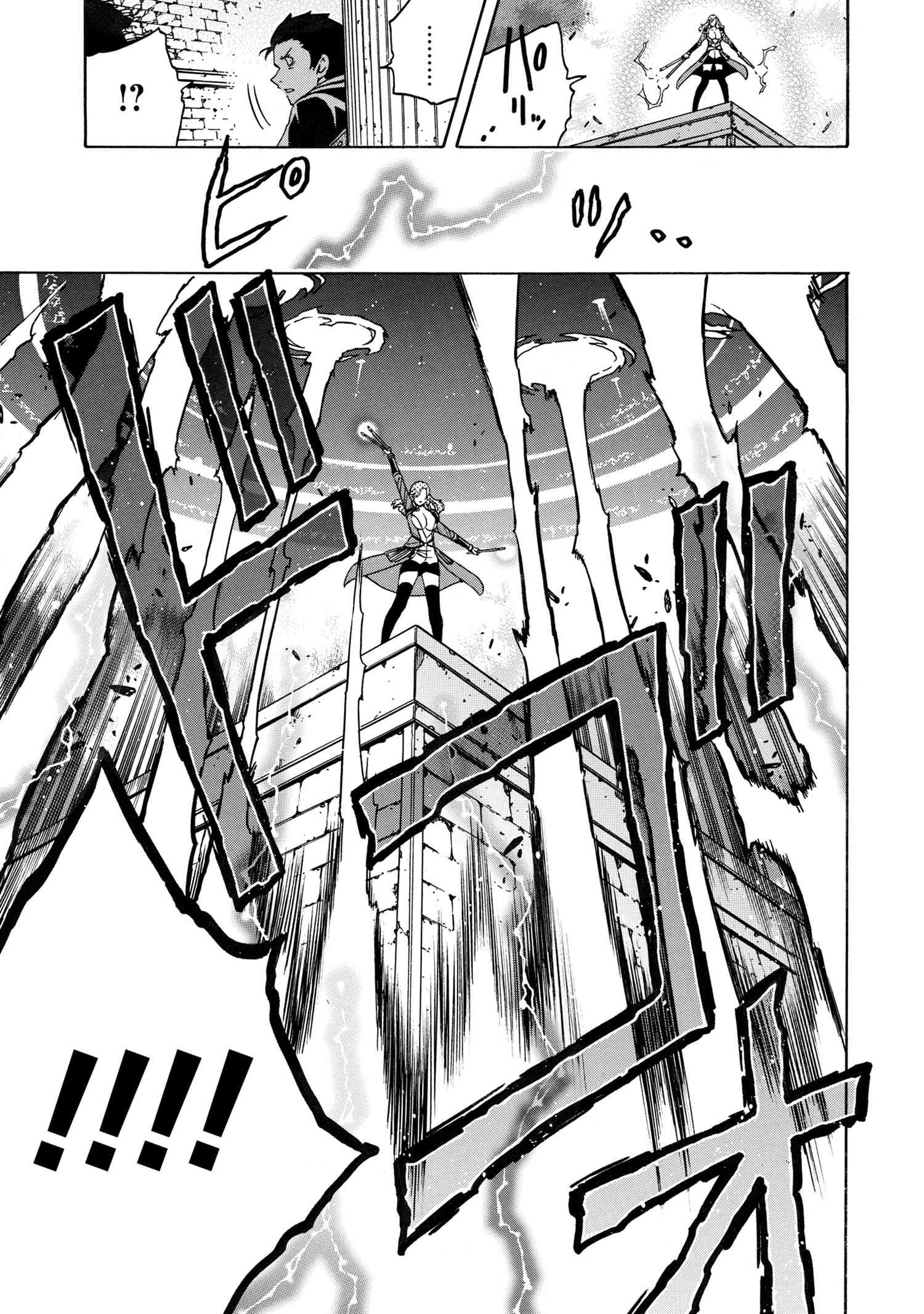 賢者の孫 Chap 75.2 - Next Chap 76.2