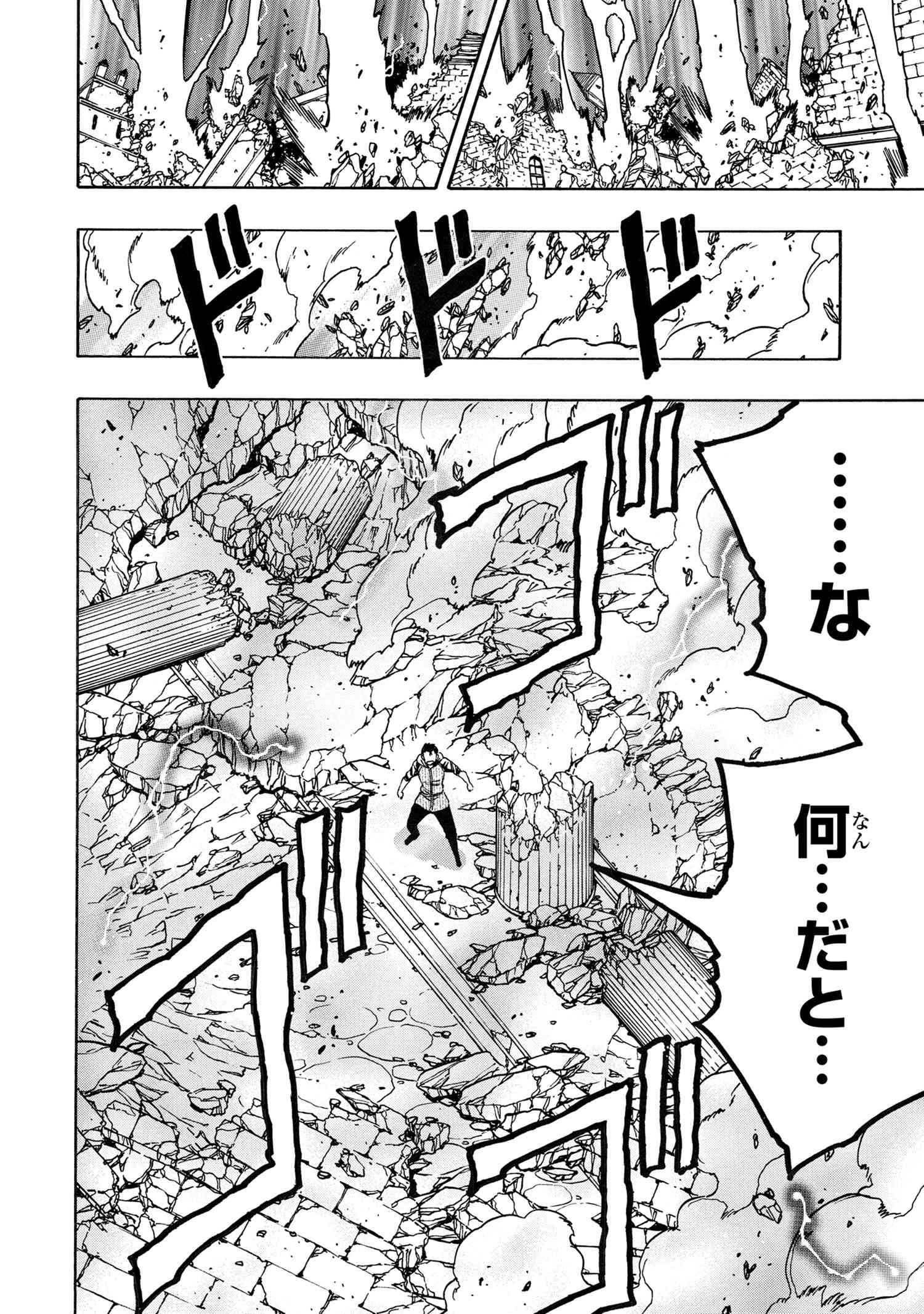 賢者の孫 Chap 75.2 - Next Chap 76.2