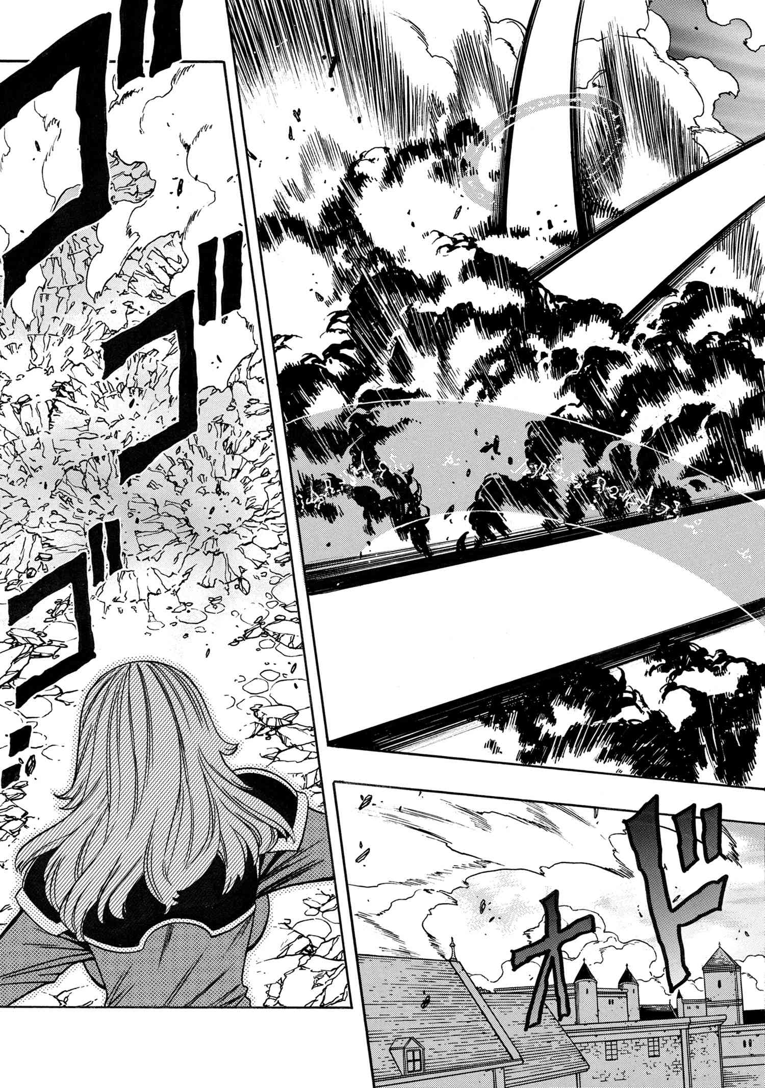 賢者の孫 Chap 75.3 - Next Chap 76.3