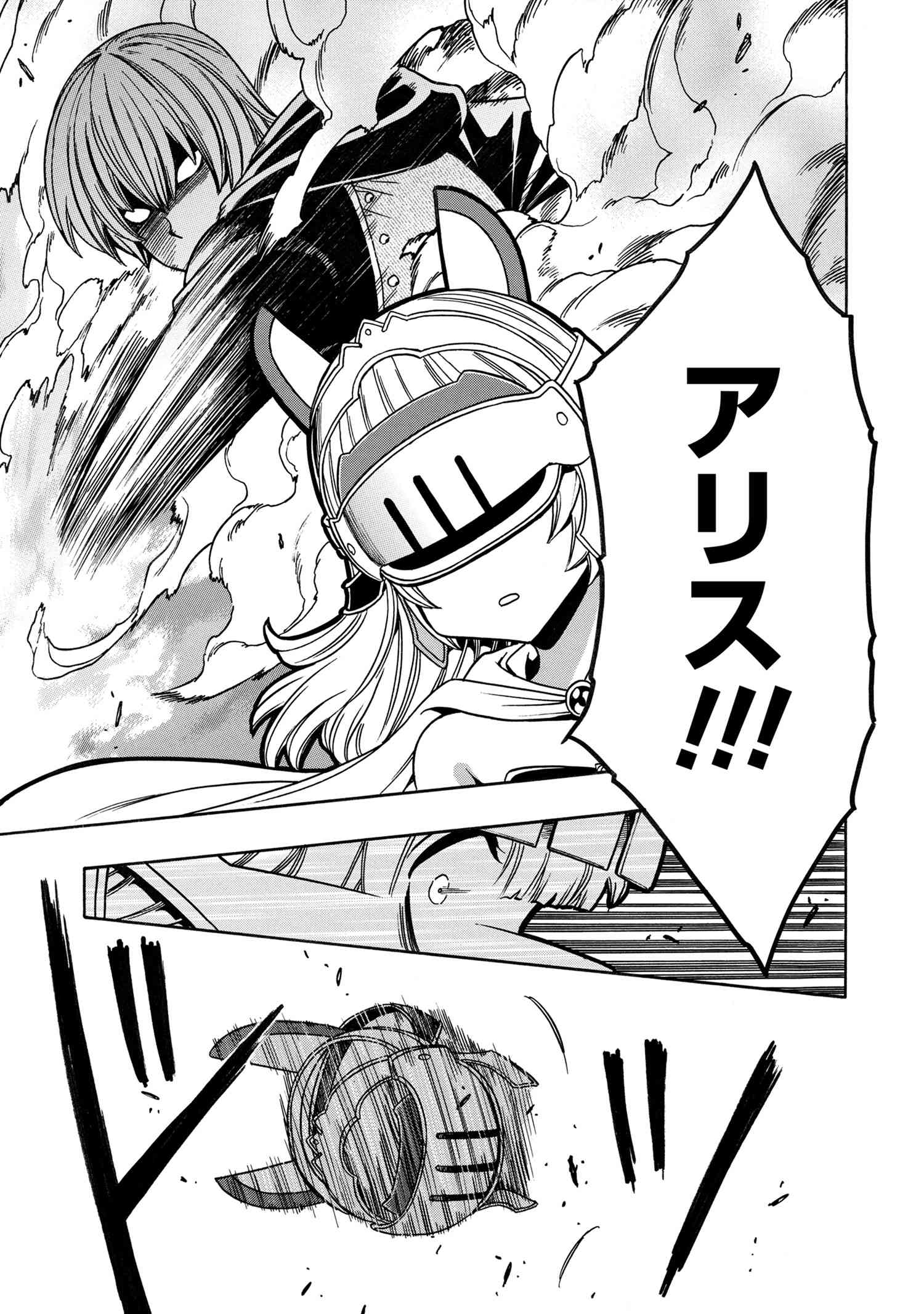 賢者の孫 Chap 76.1 - Next Chap 77.1