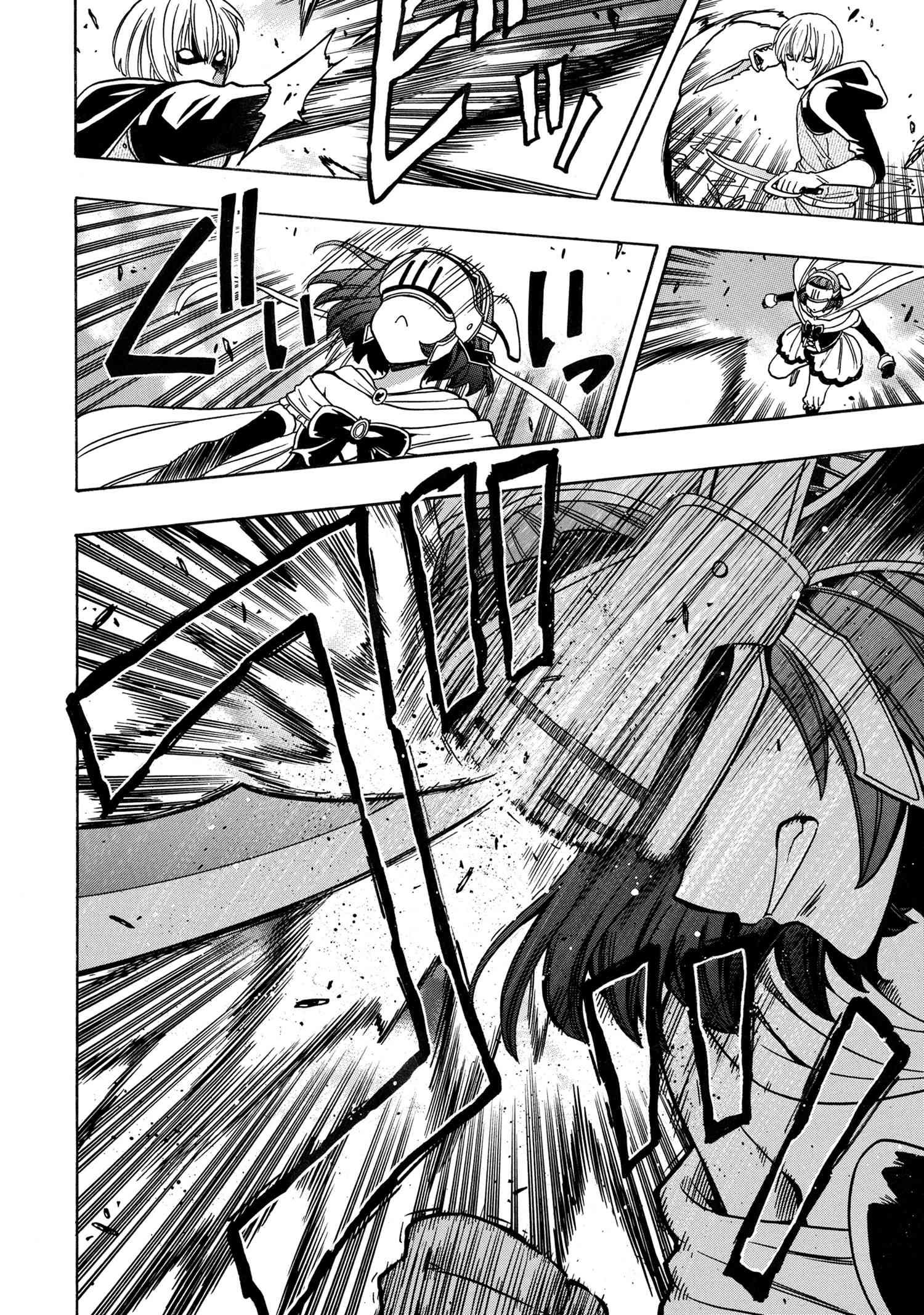 賢者の孫 Chap 76.2 - Next Chap 77.2