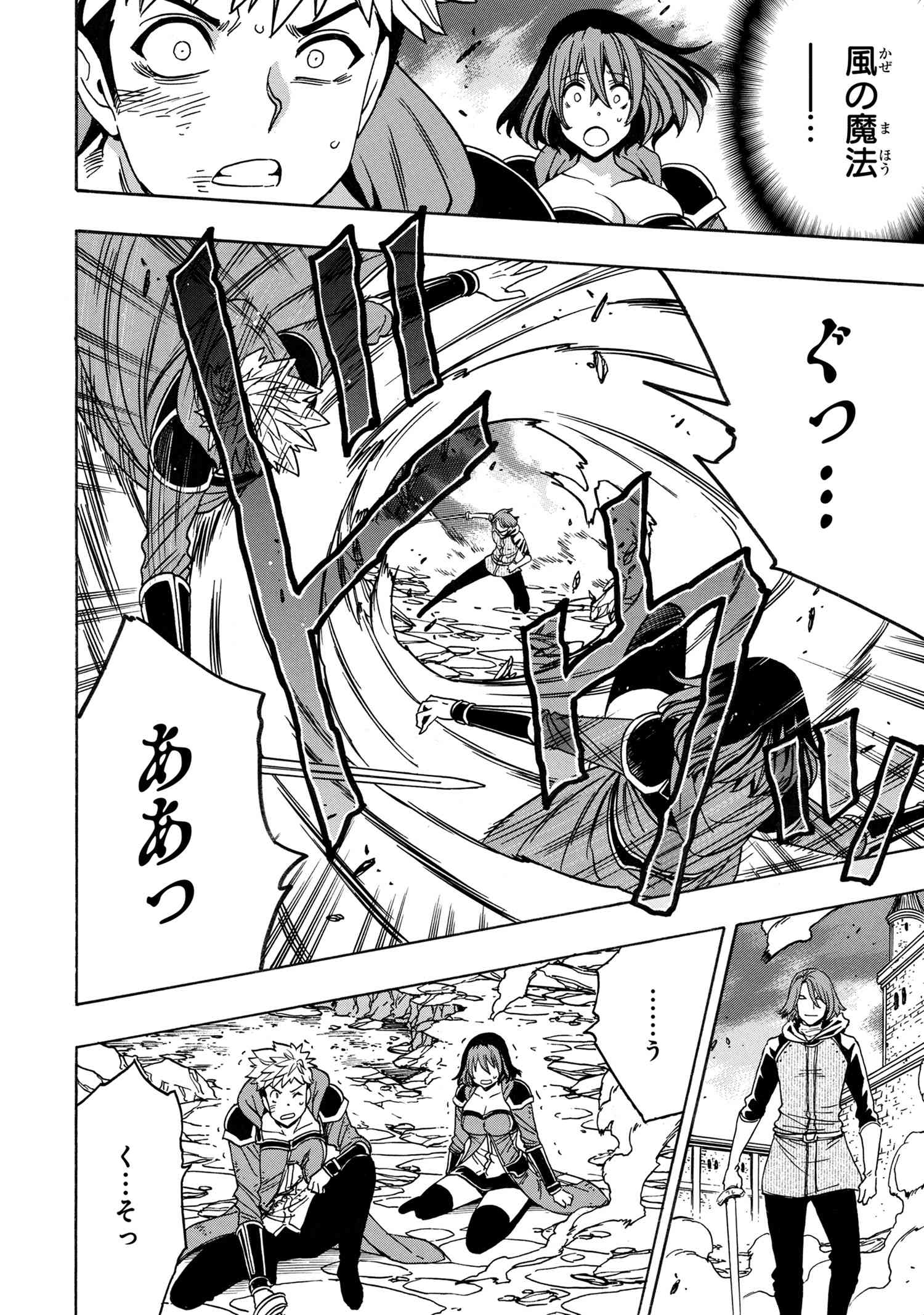 賢者の孫 Chap 77.1 - Next Chap 78.1