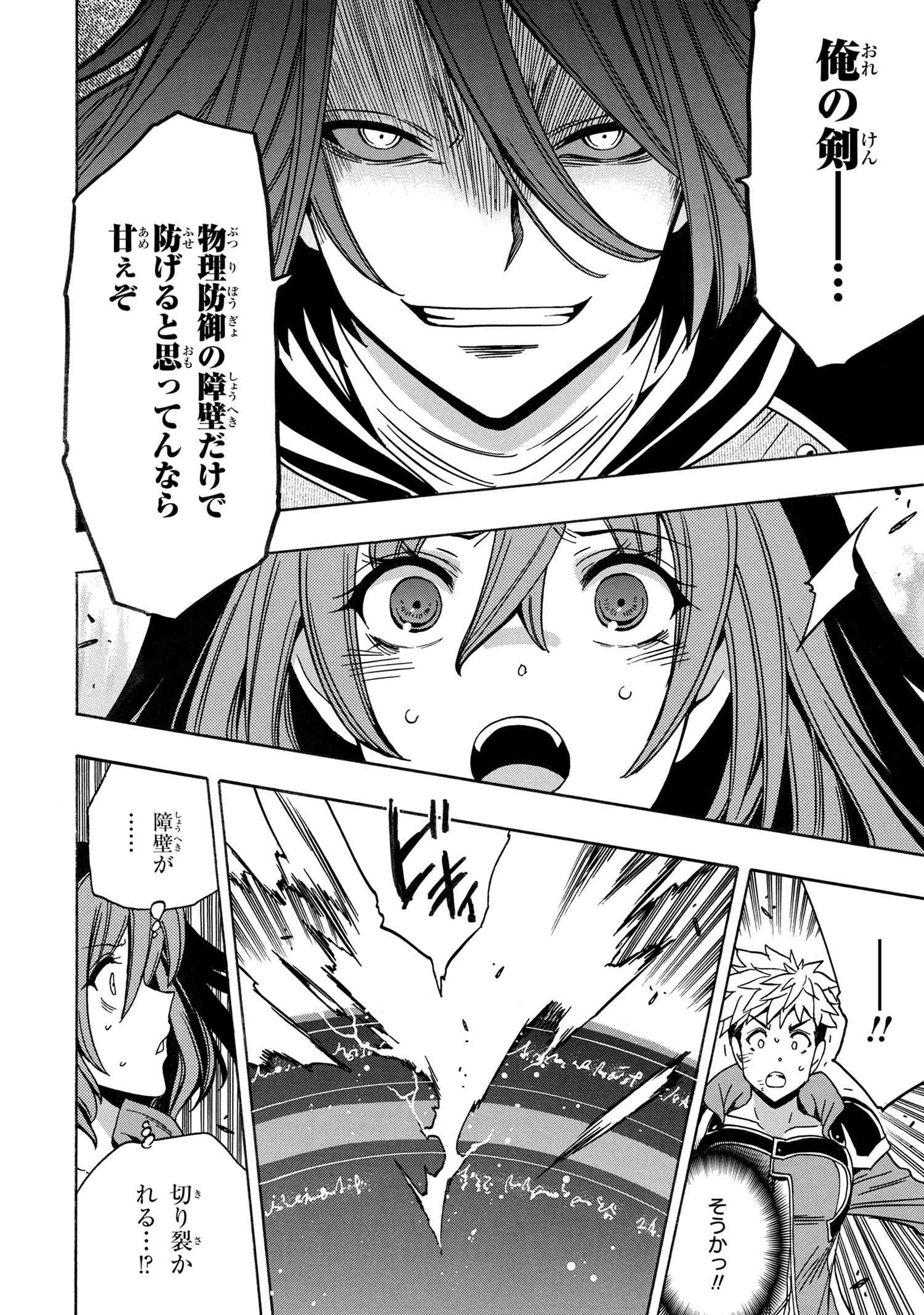 賢者の孫 Chap 77.1 - Next Chap 78.1