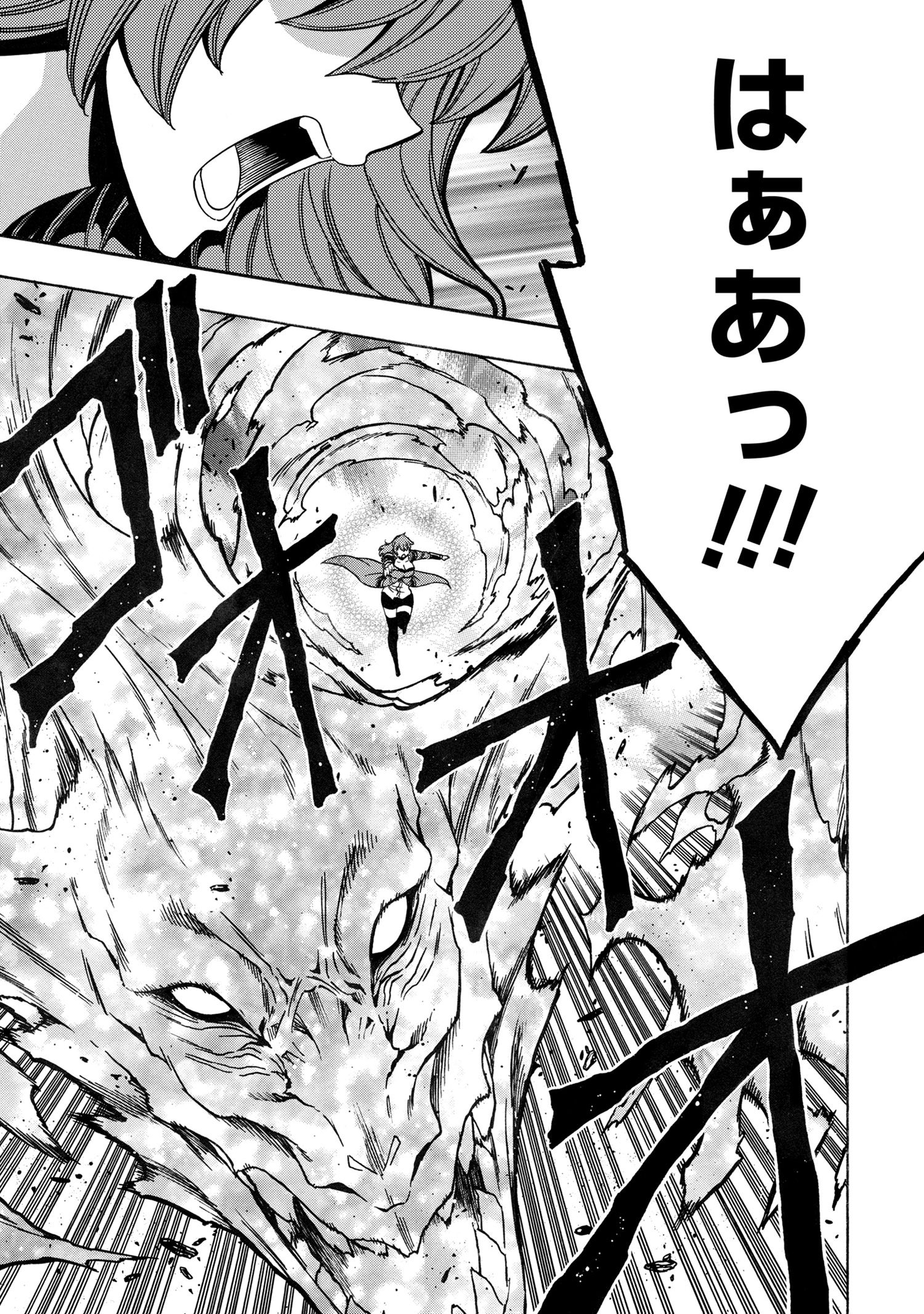 賢者の孫 Chap 77.2 - Next Chap 78.2