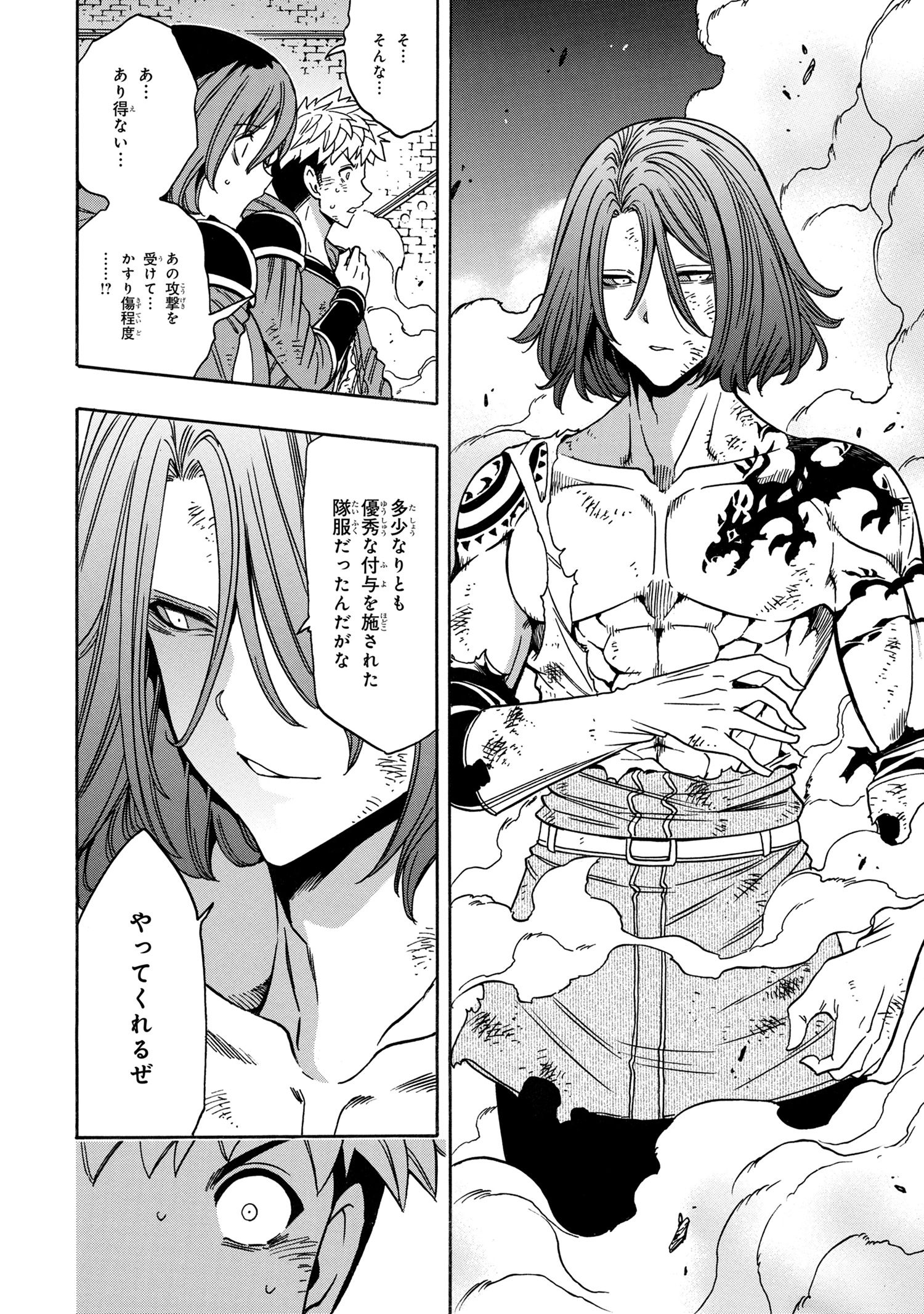 賢者の孫 Chap 77.2 - Next Chap 78.2