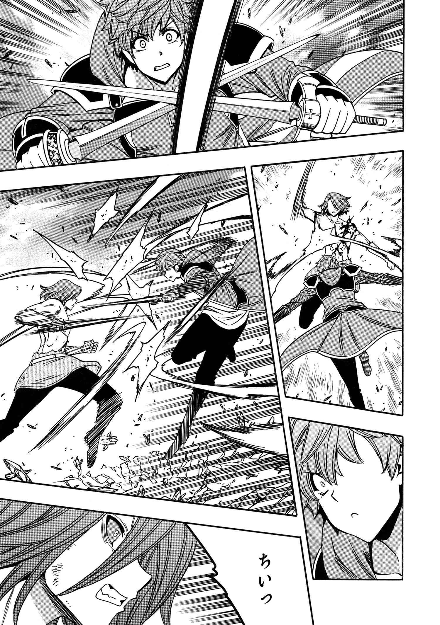 賢者の孫 Chap 79.1 - Next Chap 80.1