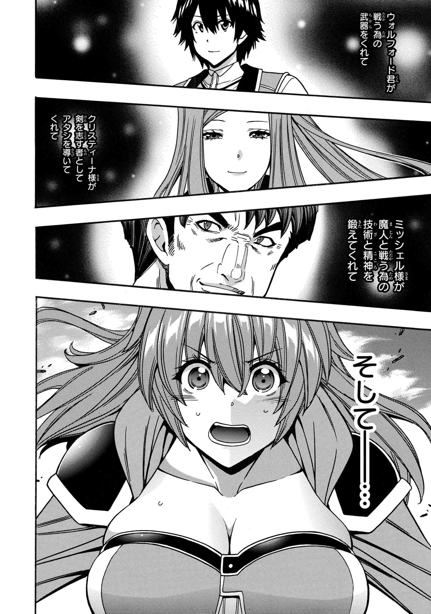 賢者の孫 Chap 79.2 - Next Chap 80.2