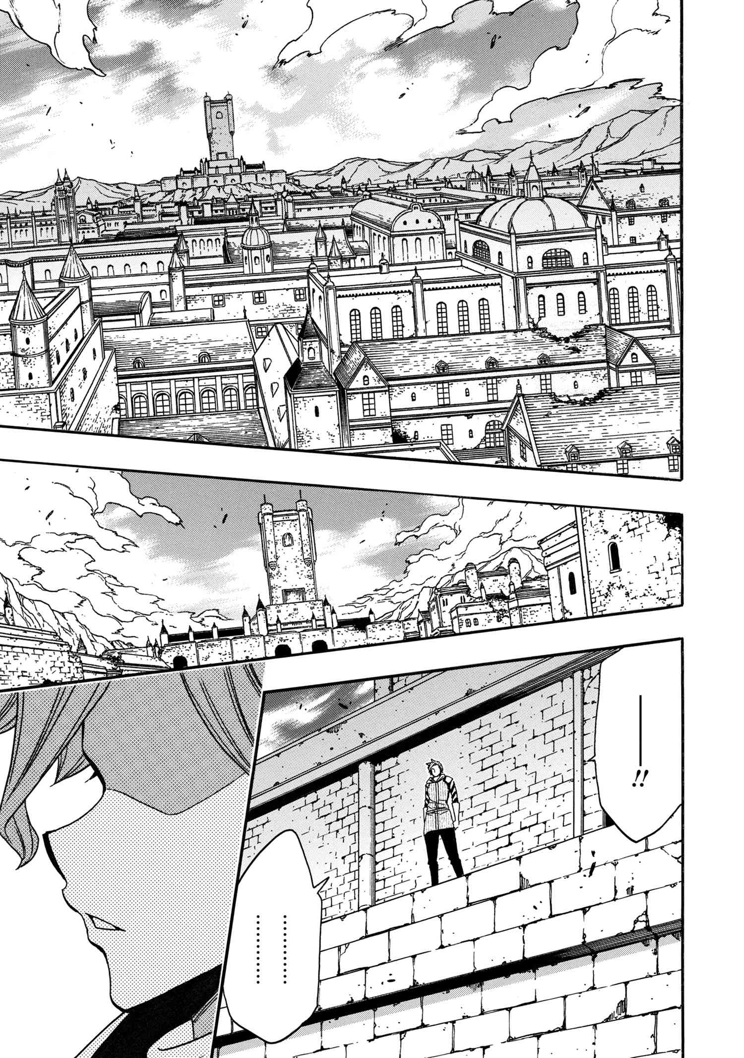 賢者の孫 Chap 79.3 - Next Chap 80.3