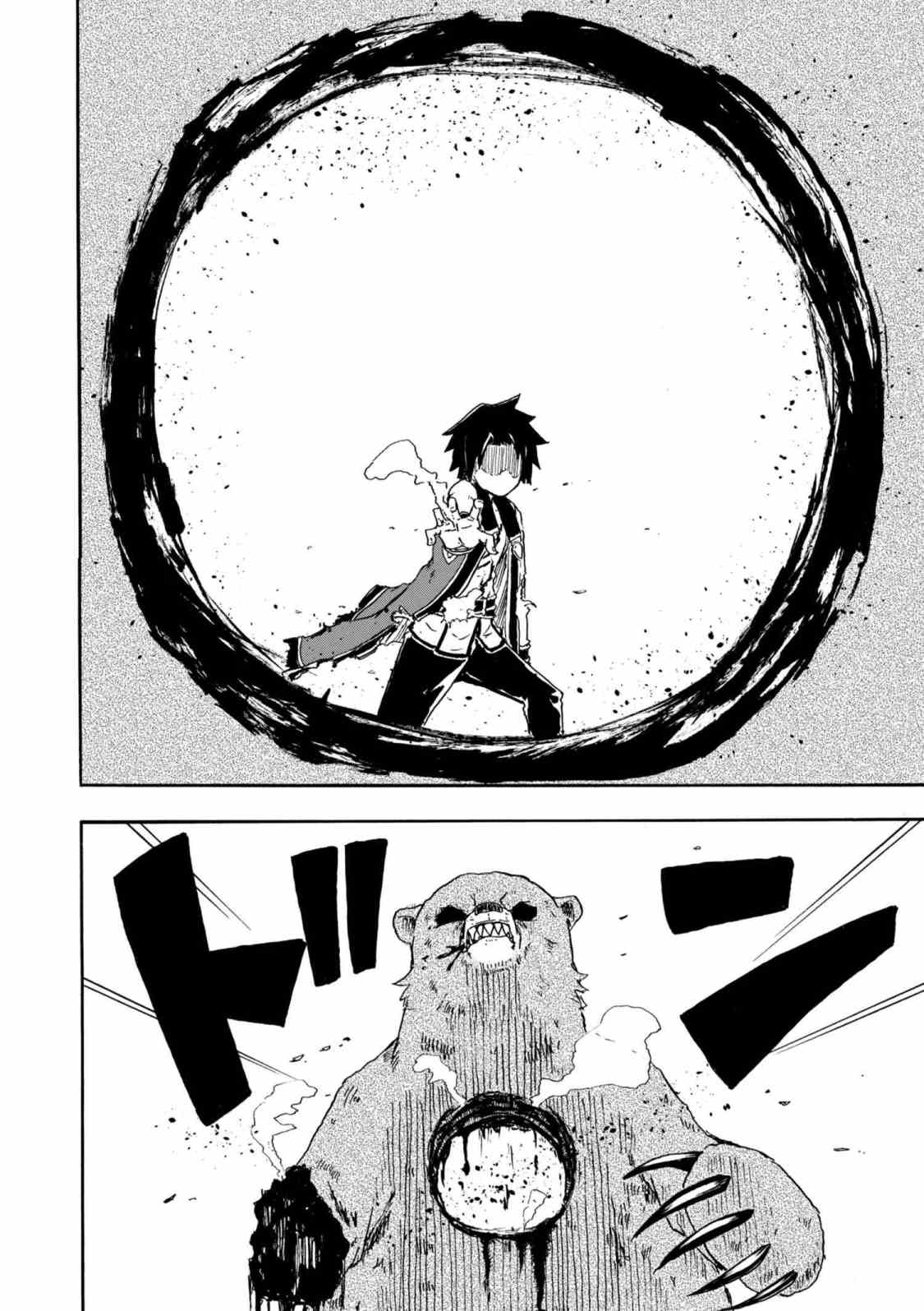 賢者の孫 Chap 4.2 - Next Chap 5.2