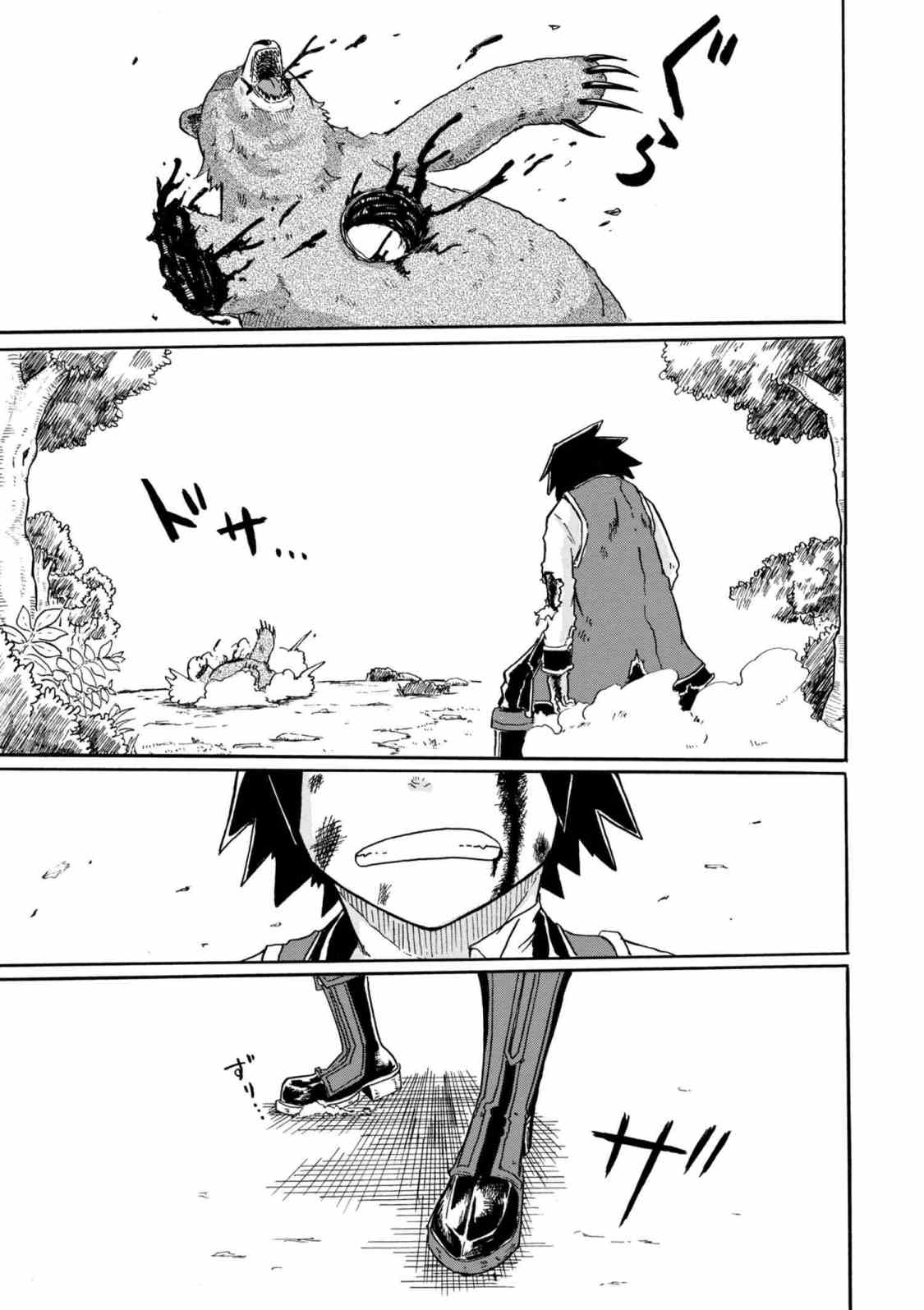 賢者の孫 Chap 4.2 - Next Chap 5.2