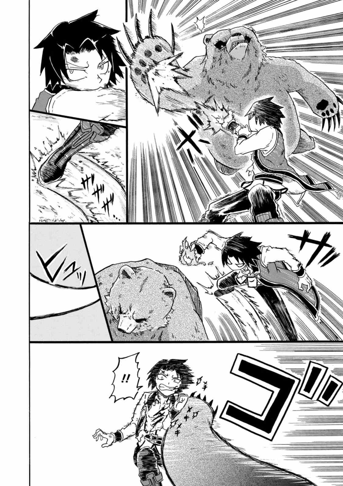 賢者の孫 Chap 4.2 - Next Chap 5.2