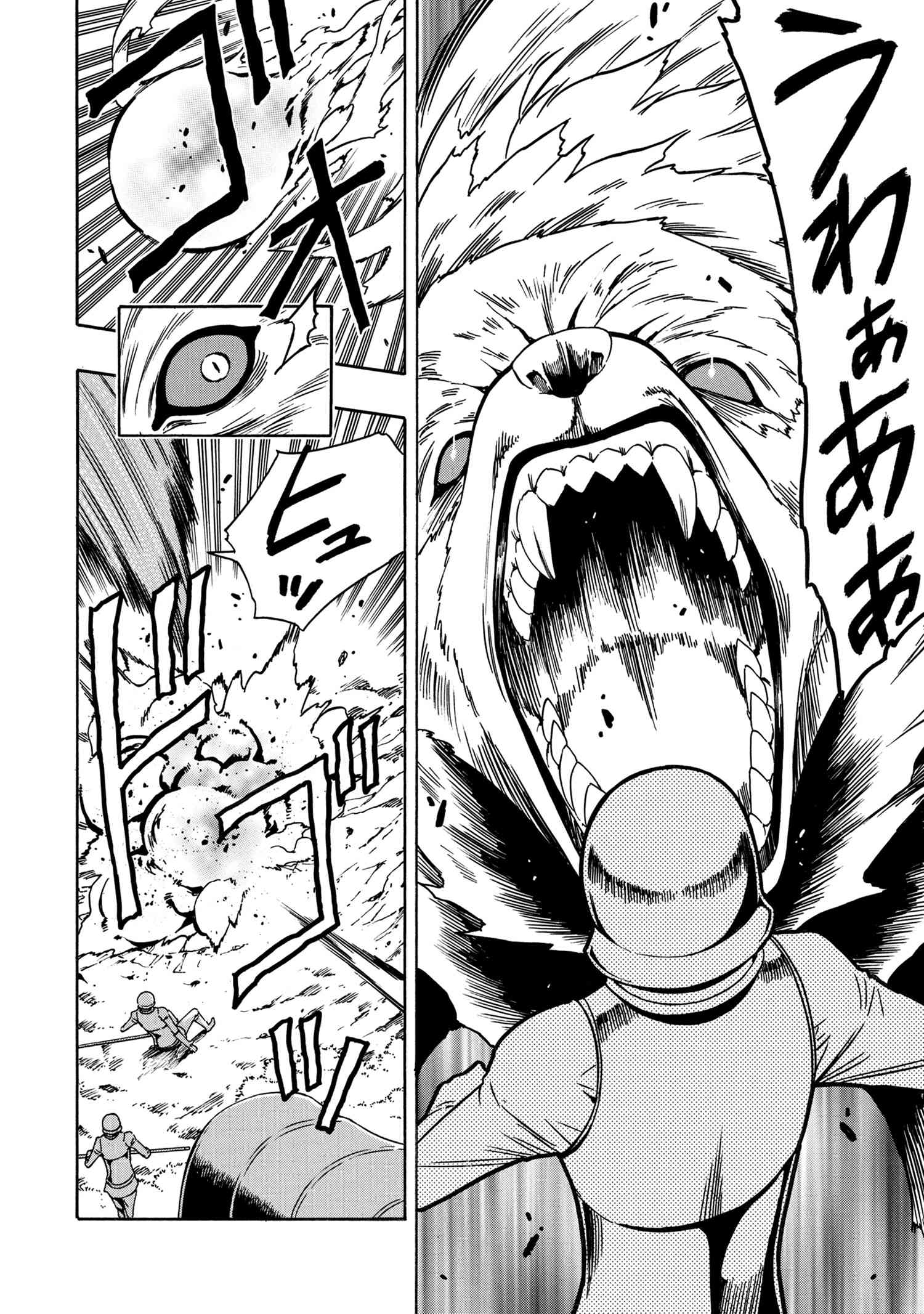 賢者の孫 Chap 41.1 - Next Chap 42.1