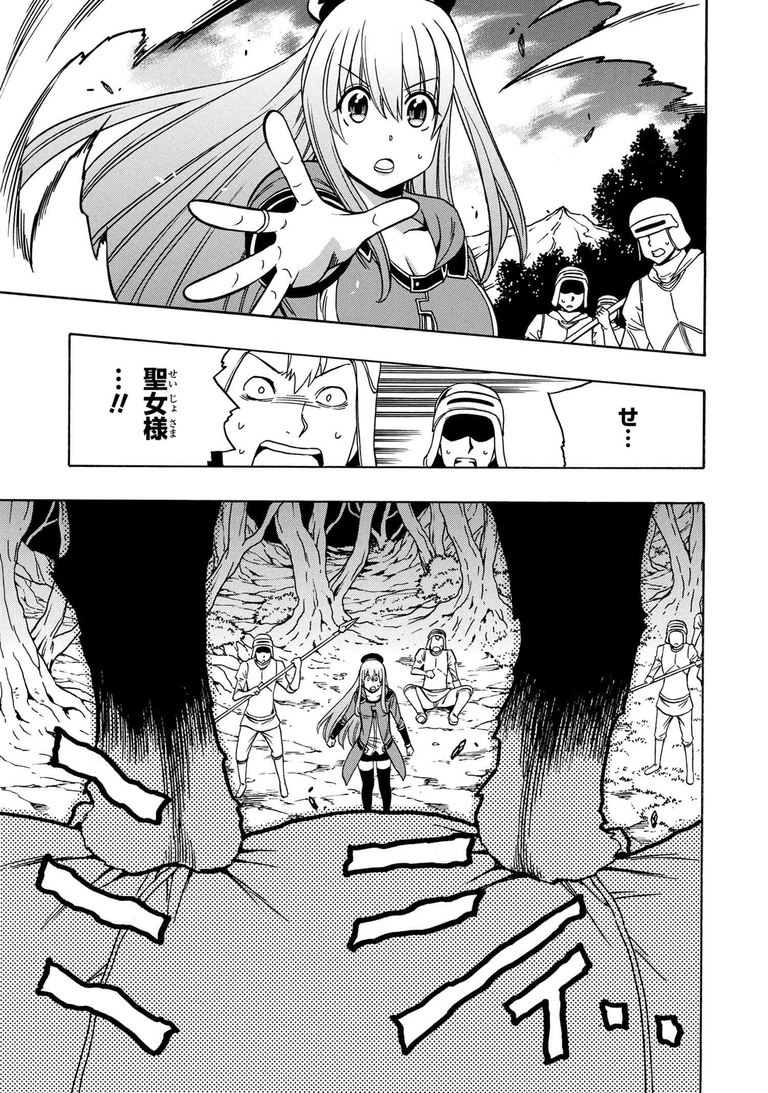 賢者の孫 Chap 41.1 - Next Chap 42.1