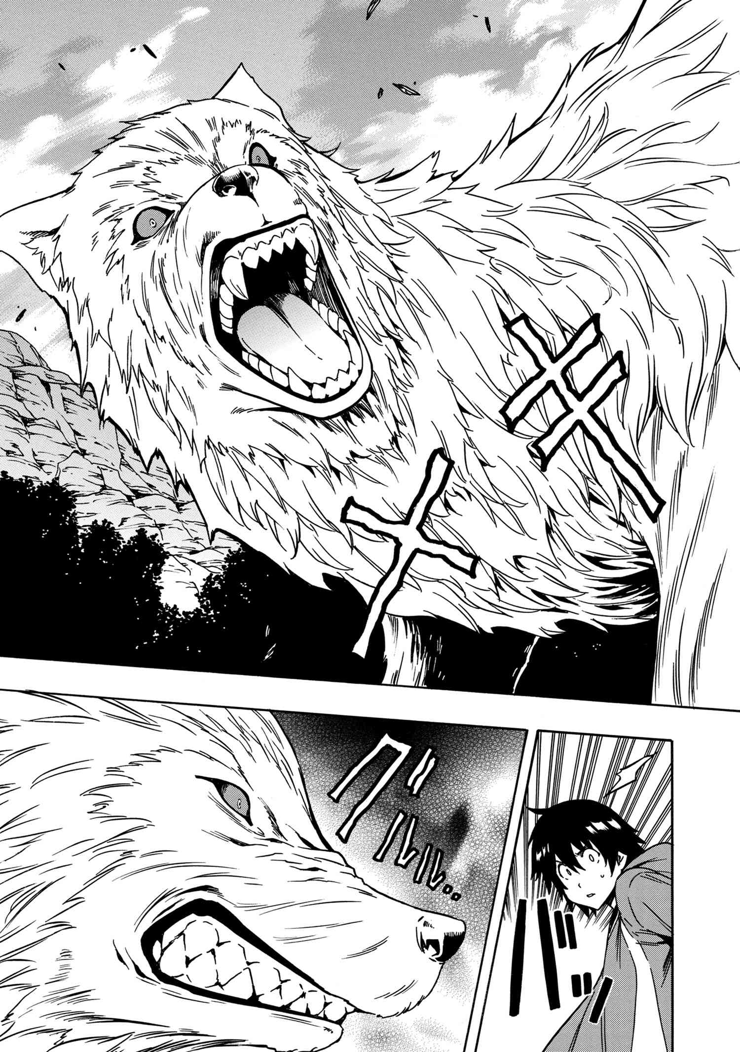 賢者の孫 Chap 41.1 - Next Chap 42.1