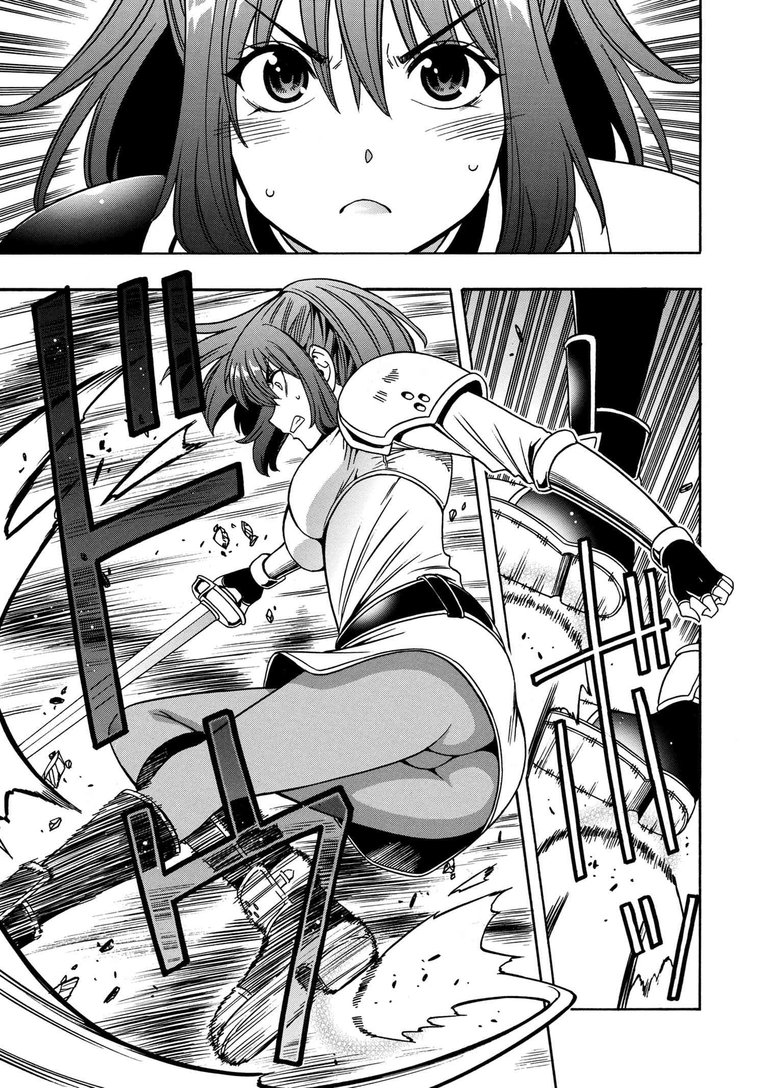 賢者の孫 Chap 41.2 - Next Chap 42.2