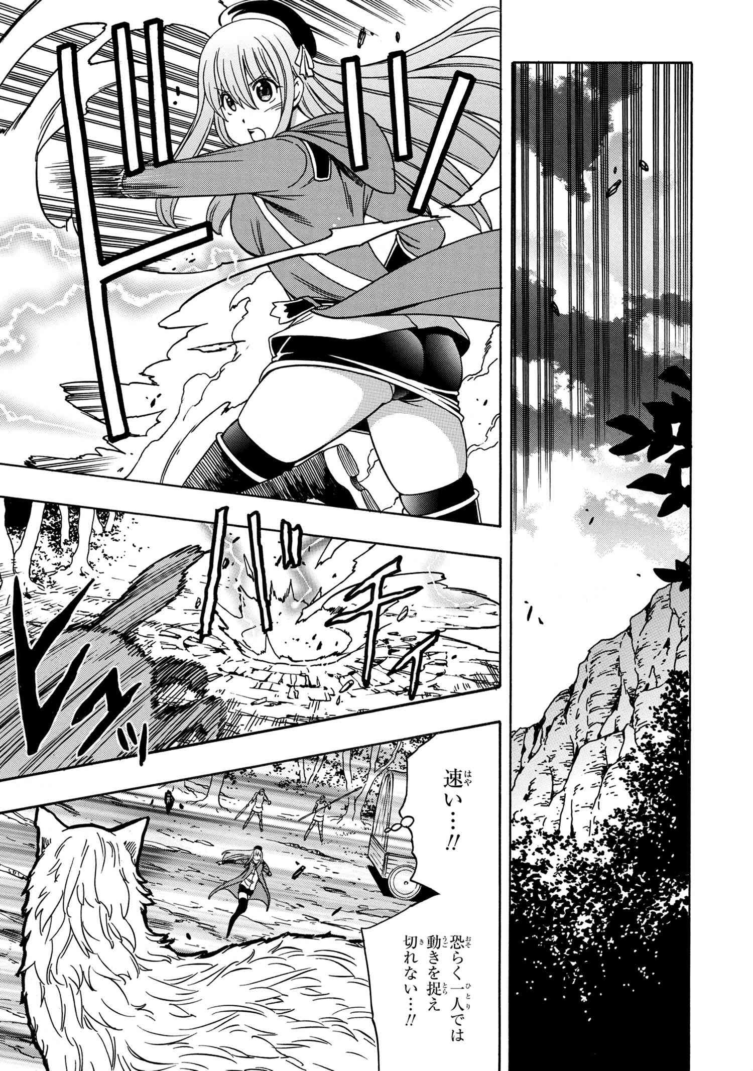 賢者の孫 Chap 41.2 - Next Chap 42.2