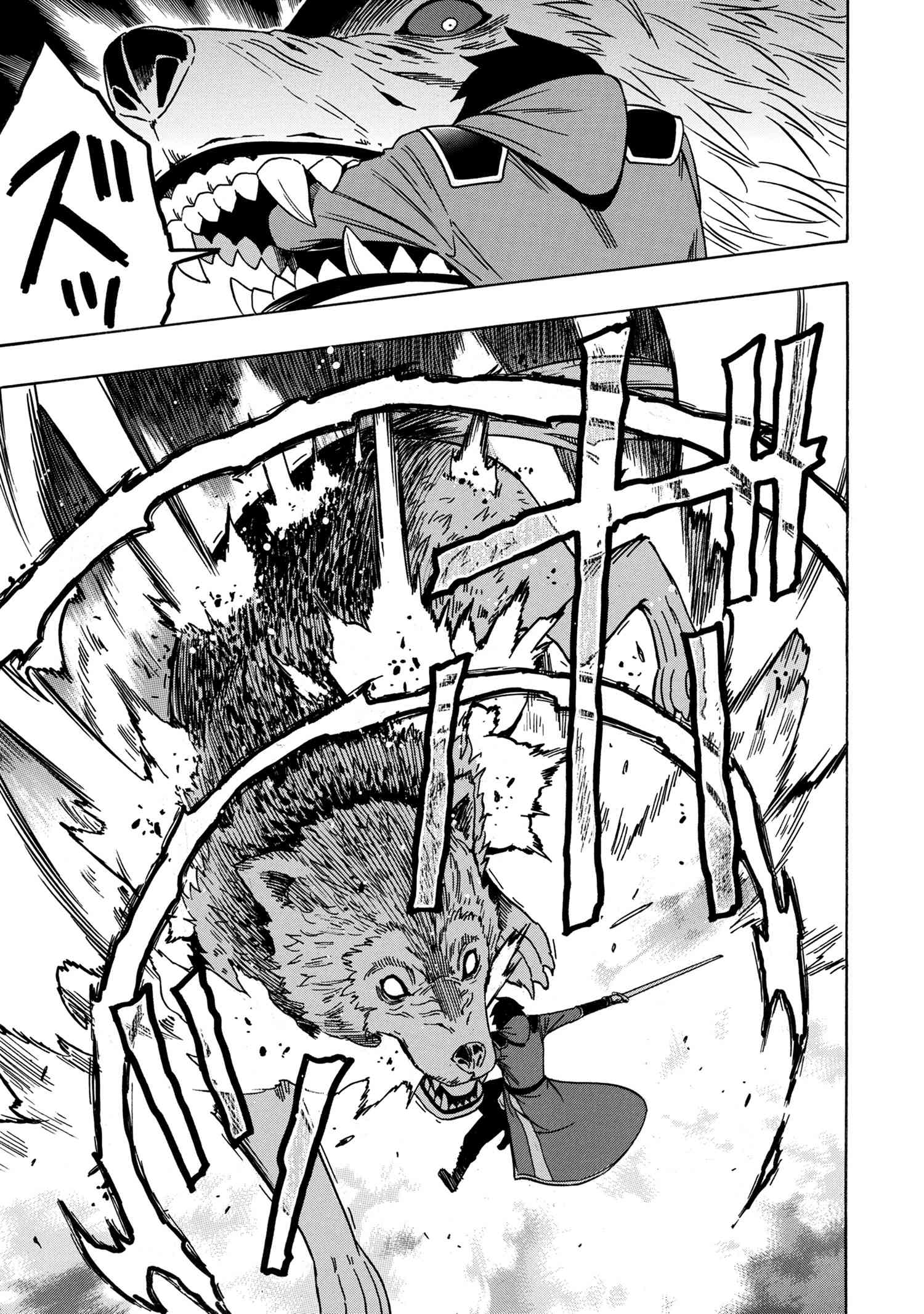 賢者の孫 Chap 41.2 - Next Chap 42.2