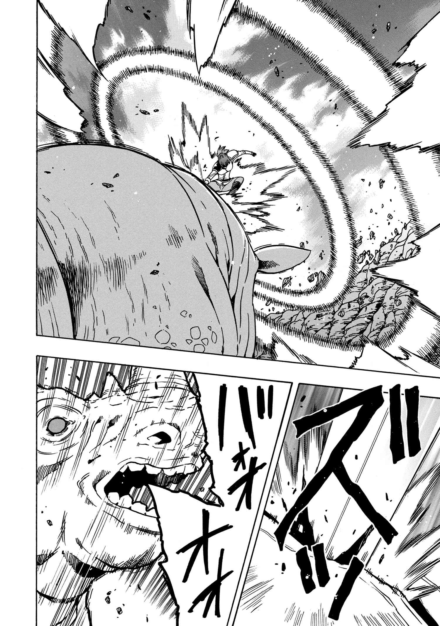 賢者の孫 Chap 42.1 - Next Chap 43.1