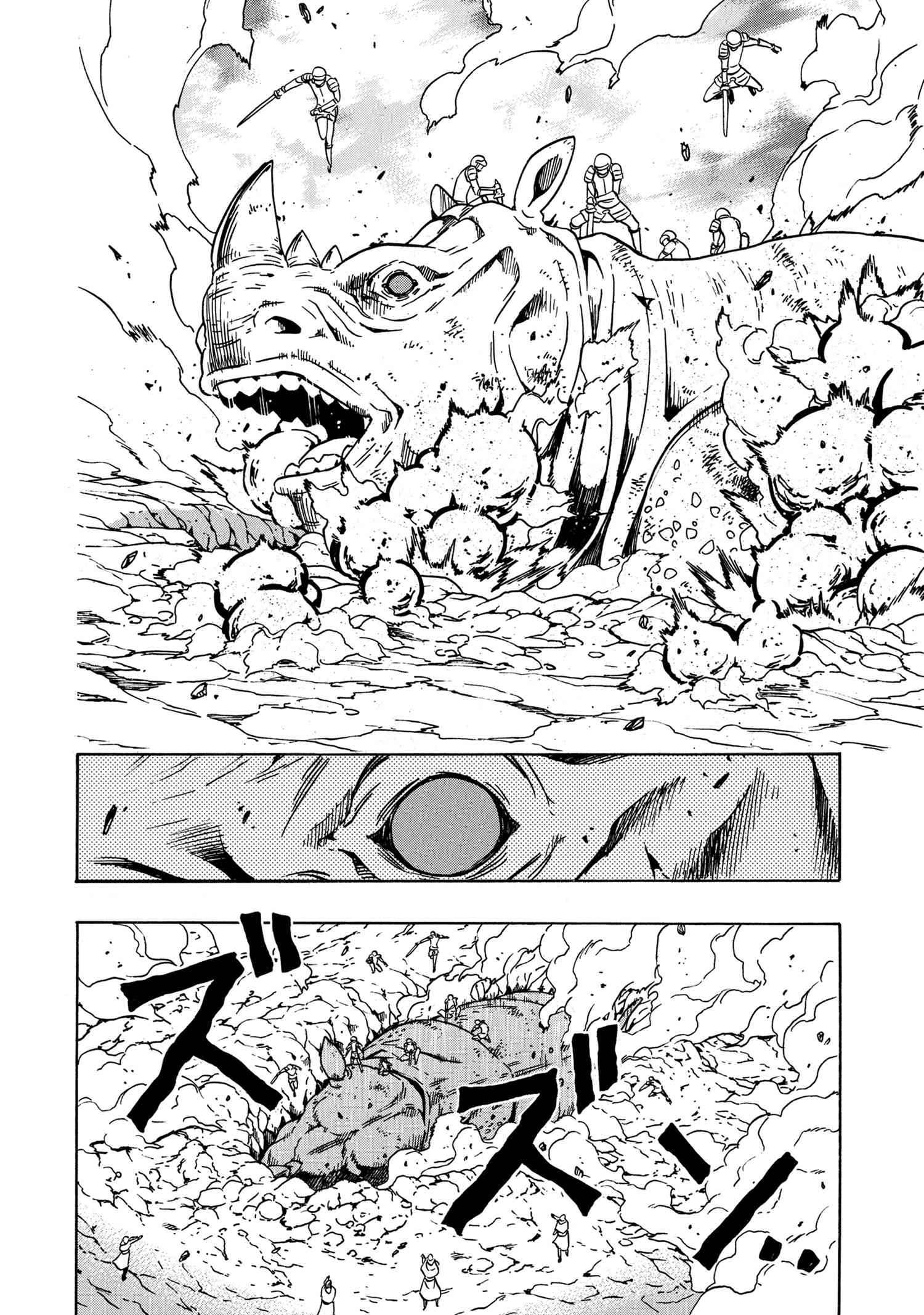 賢者の孫 Chap 42.1 - Next Chap 43.1