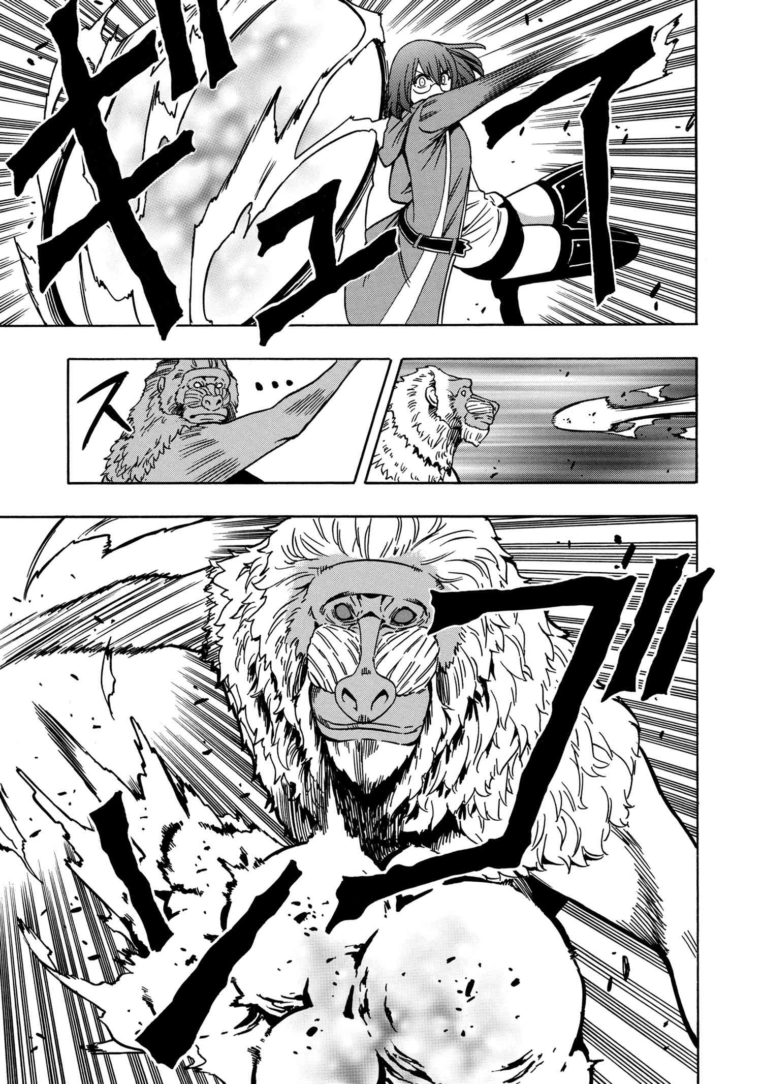 賢者の孫 Chap 42.2 - Next Chap 43.2