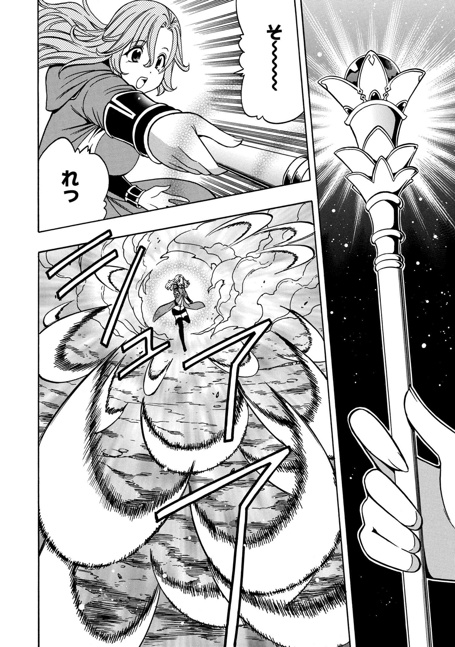 賢者の孫 Chap 42.2 - Next Chap 43.2