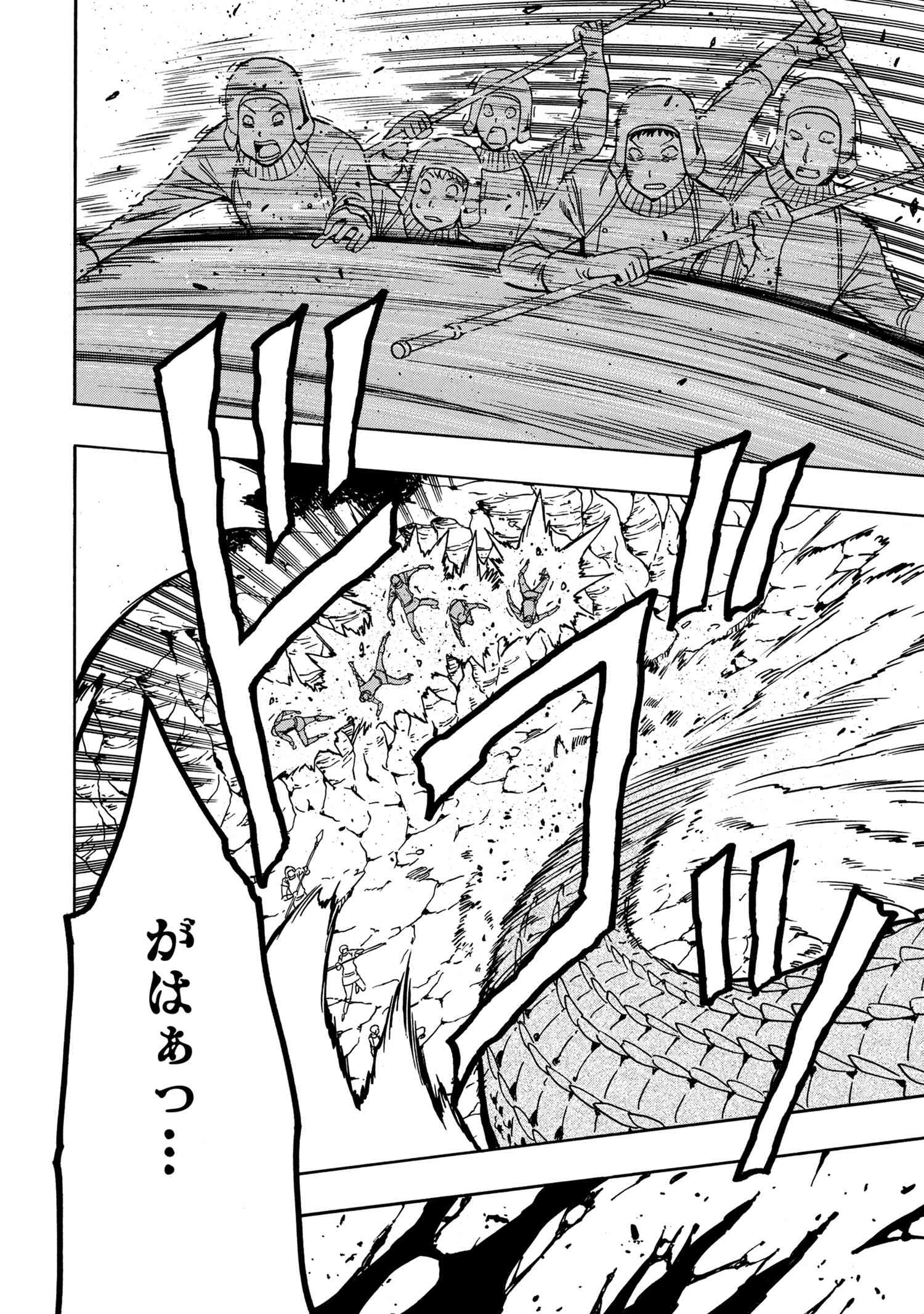 賢者の孫 Chap 42.2 - Next Chap 43.2