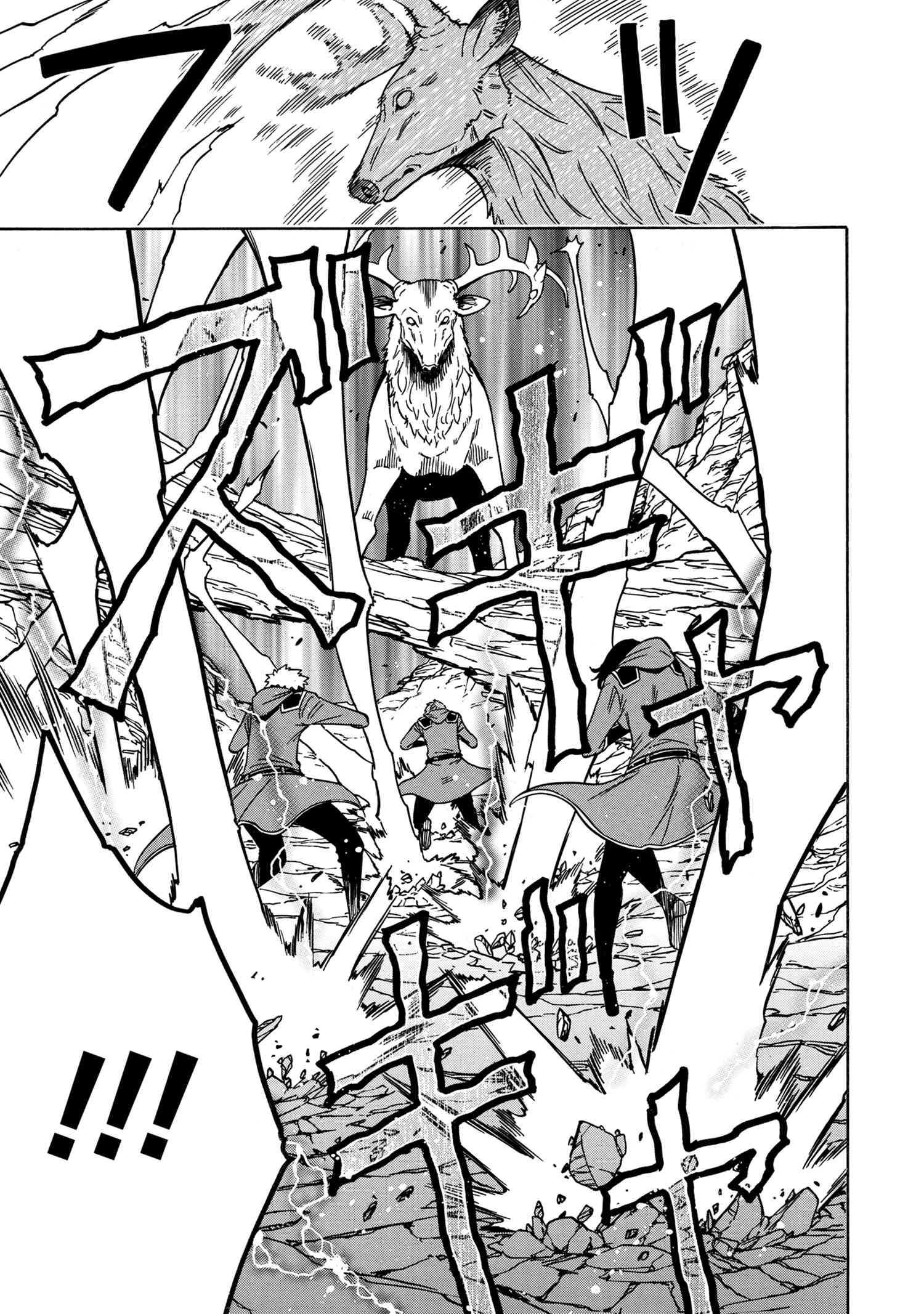 賢者の孫 Chap 43.1 - Next Chap 44.1