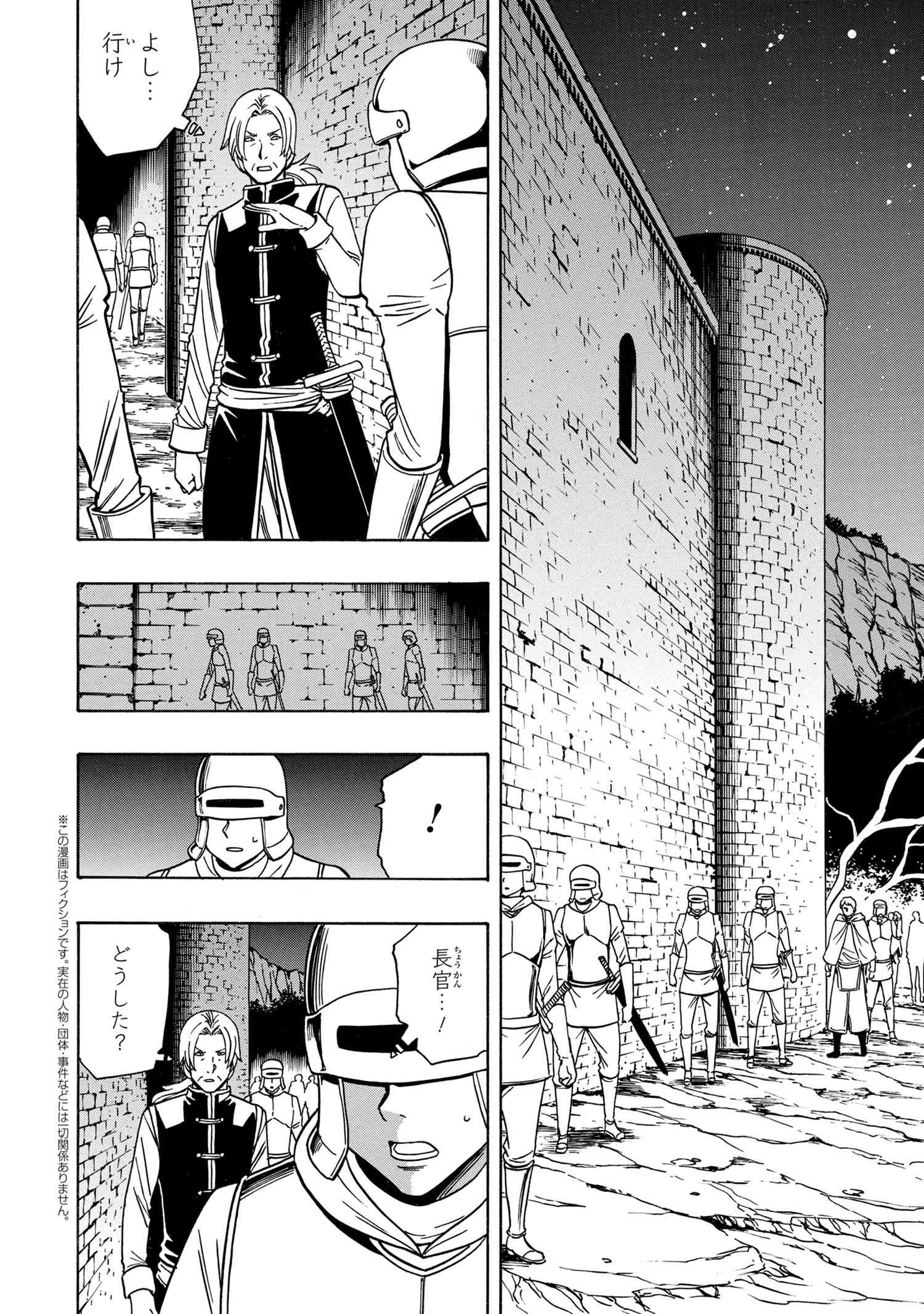 賢者の孫 Chap 45.2 - Next Chap 46.2
