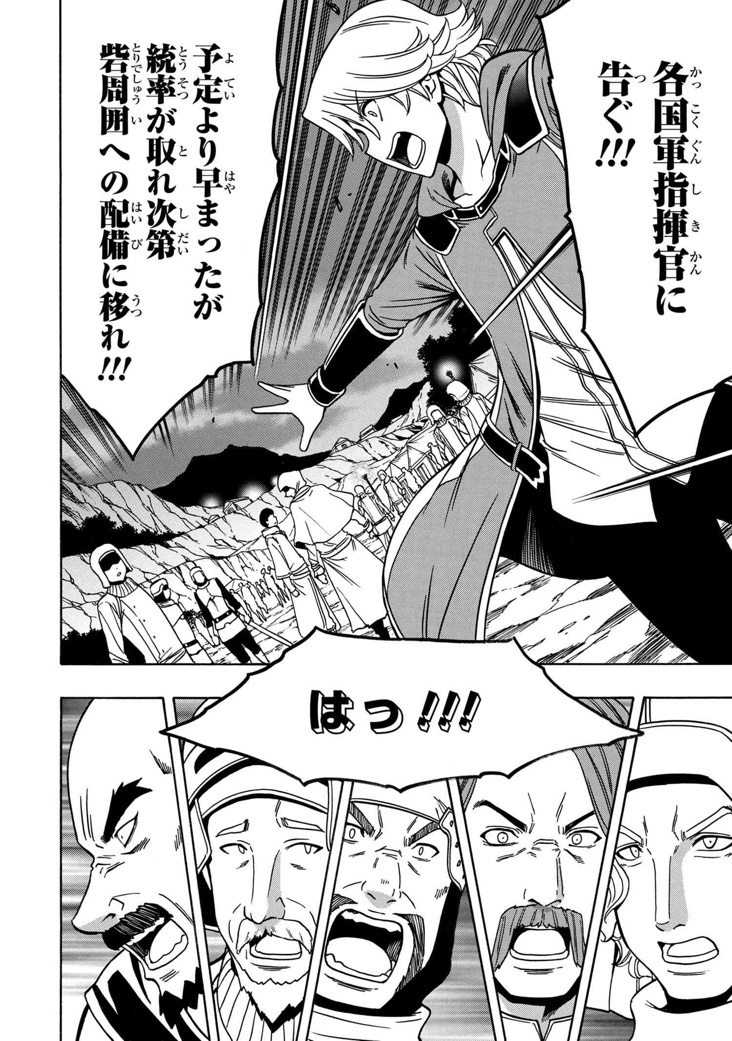 賢者の孫 Chap 45.2 - Next Chap 46.2