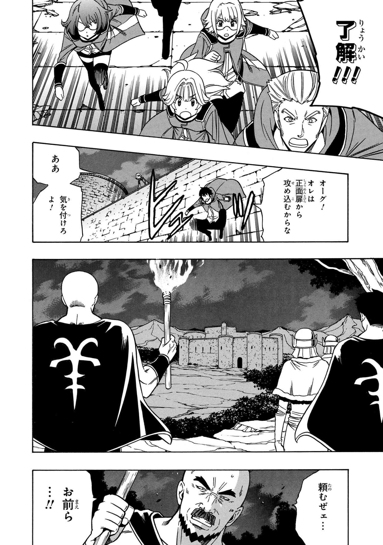 賢者の孫 Chap 46.1 - Next Chap 47.1