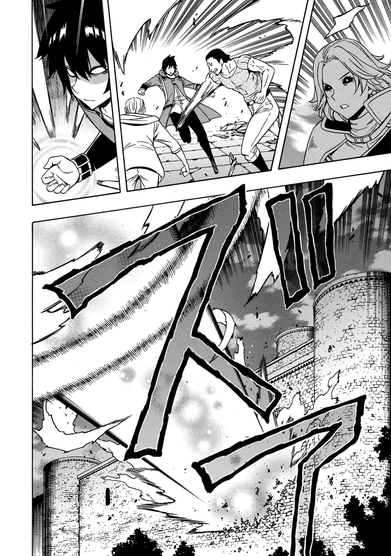 賢者の孫 Chap 46.2 - Next Chap 47.2